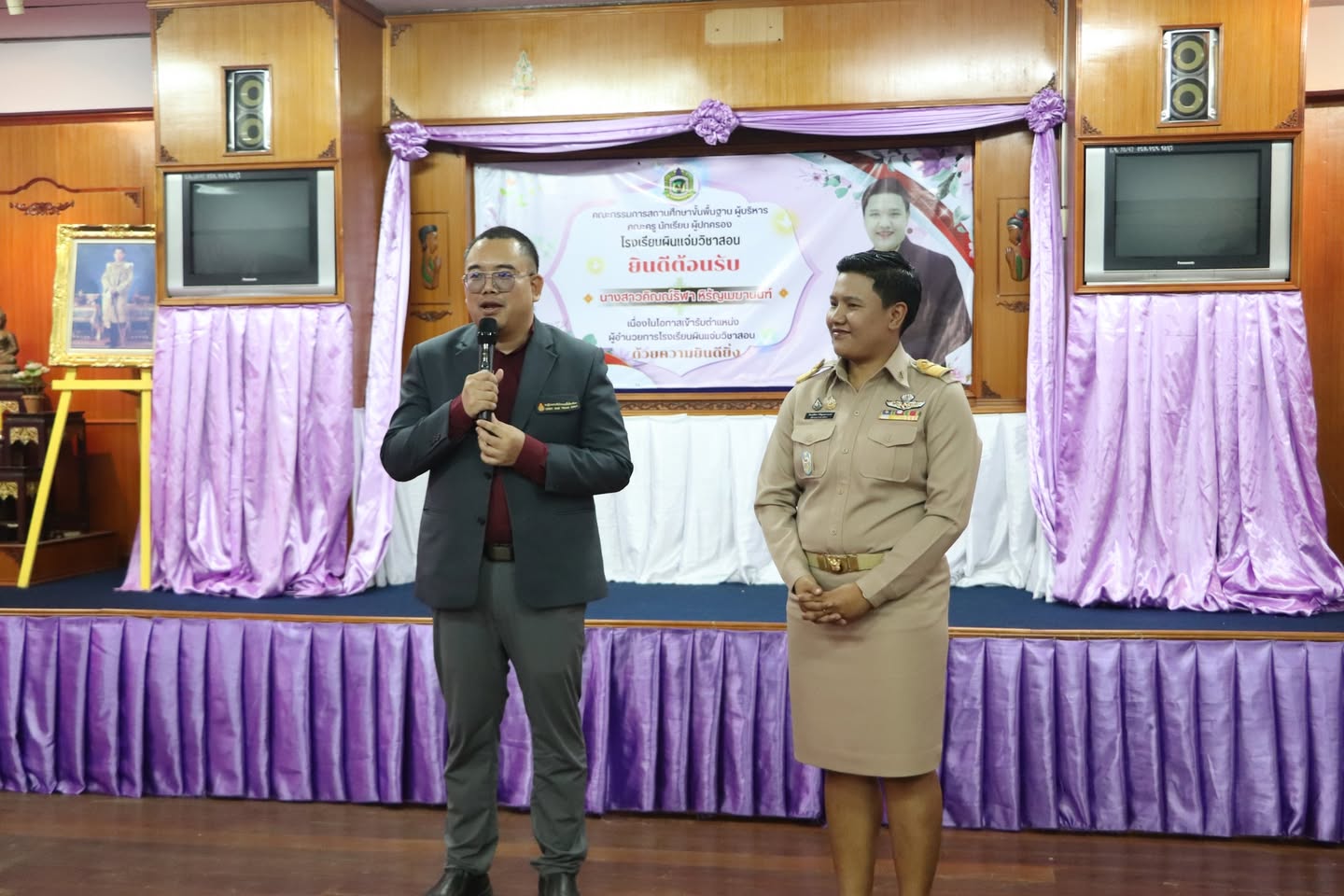 ร่วมแสดงความยินดี และให้การต้อนรับ ผอ. คิณณ์ธิฬา หิรัญเมฆานนฑ์ ผู้อำนวยการโรงเรียนผินแจ่มวิชาสอน คนใหม่