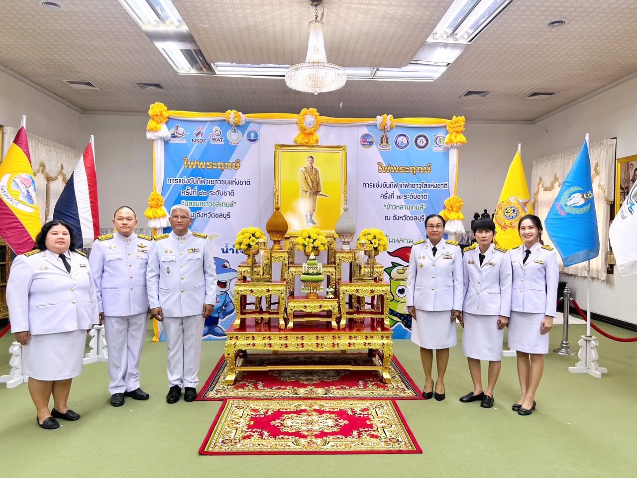พระบาทสมเด็จพระเจ้าอยู่หัว พระราชทานไฟพระฤกษ์ การแข่งขันกีฬาเยาวชนแห่งชาติ ครั้งที่ 40 และกีฬาอาวุโสแห่งชาติ ครั้งที่ 7