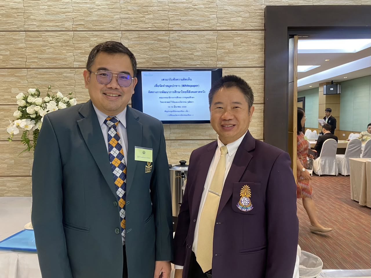 ประชุมสัมมนาการจัดทําสมุดปกขาว (Whitepaper) ทิศทางการศึกษาไทยที่สังคมคาดหวัง