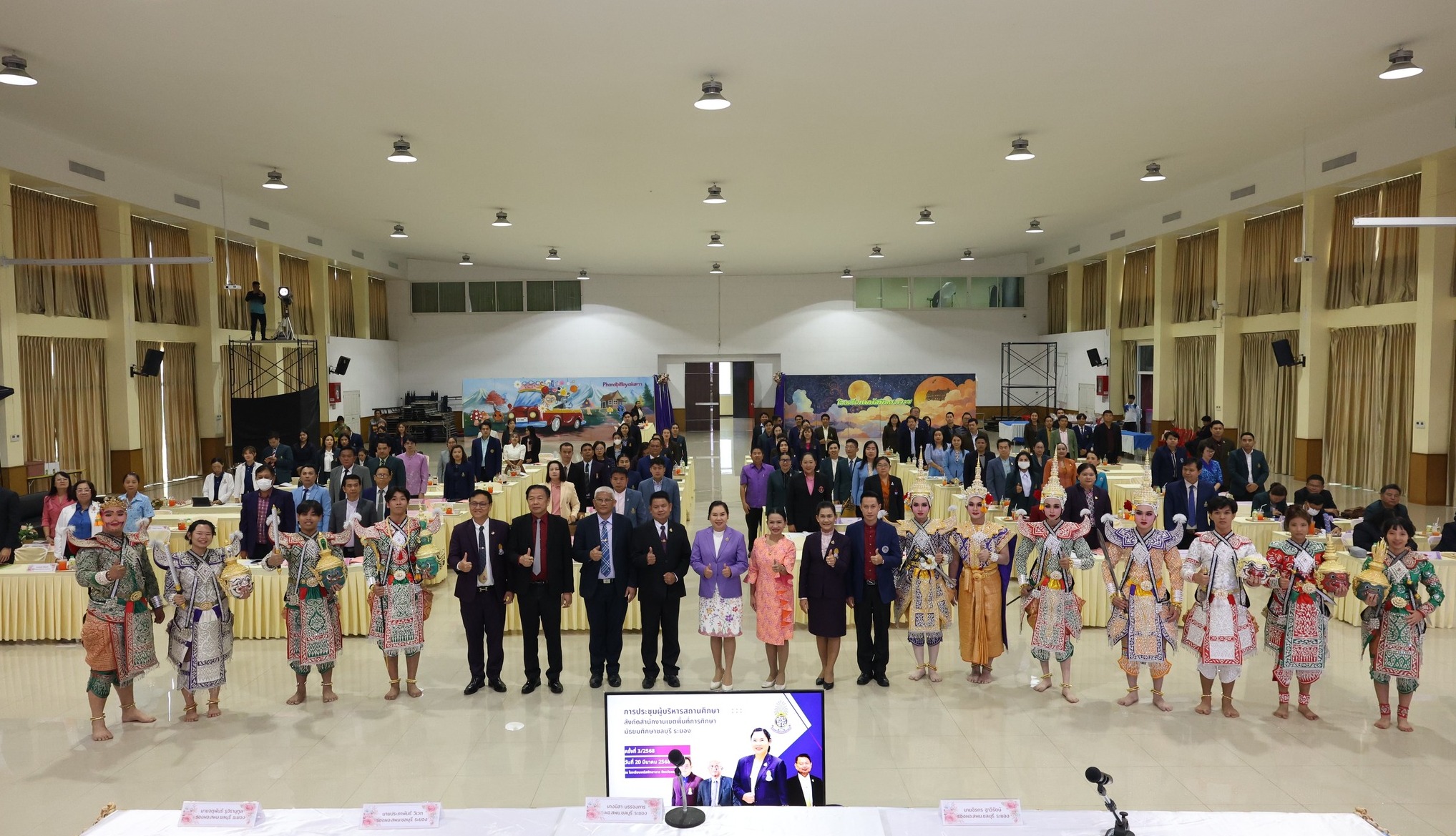 ประชุมผู้บริหารสถานศึกษาในสังกัดสพม.ชลบุรี ระยอง ครั้งที่ 3/2568 ณโรงเรียนพนัสพิทยาคาร จ. ชลบุรี