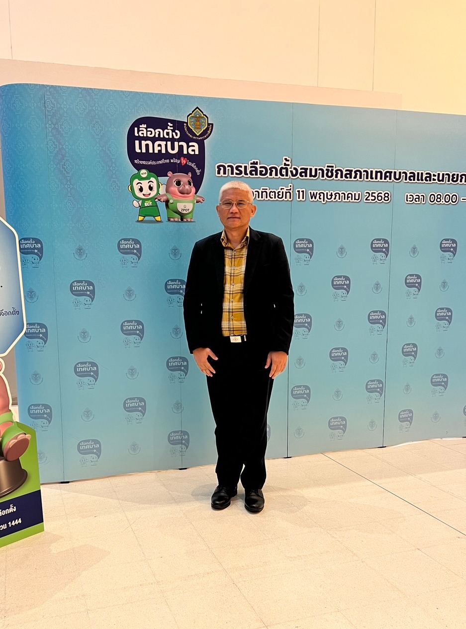 สพม.ชลบุรี ระยอง ร่วมประชุมชี้แจงแนวทางจัดกิจกรรมเสริมสร้างพลเมืองในสถานศึกษา ณ โรงแรมเซนทารา ไลฟ์ ศูนย์ราชการแจ้งวัฒนะ