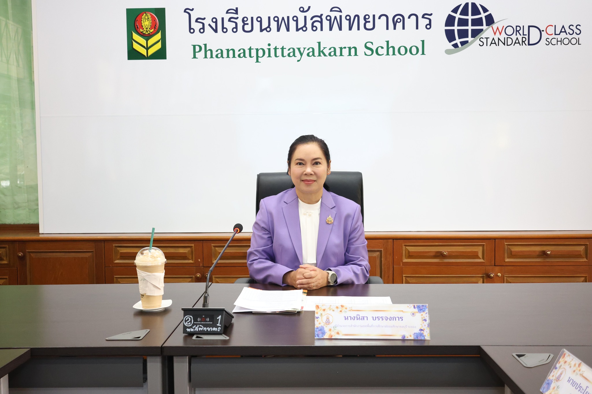 การประเมินผลการปฏิบัติงานของข้าราชการครูและบุคลากรทางสายงานบริหารสถานศึกษา ตำแหน่งผู้อำนวยการสถานศึกษา ครั้งที่ 1/2568 (สหวิทยาเขตชลบุรี 2)