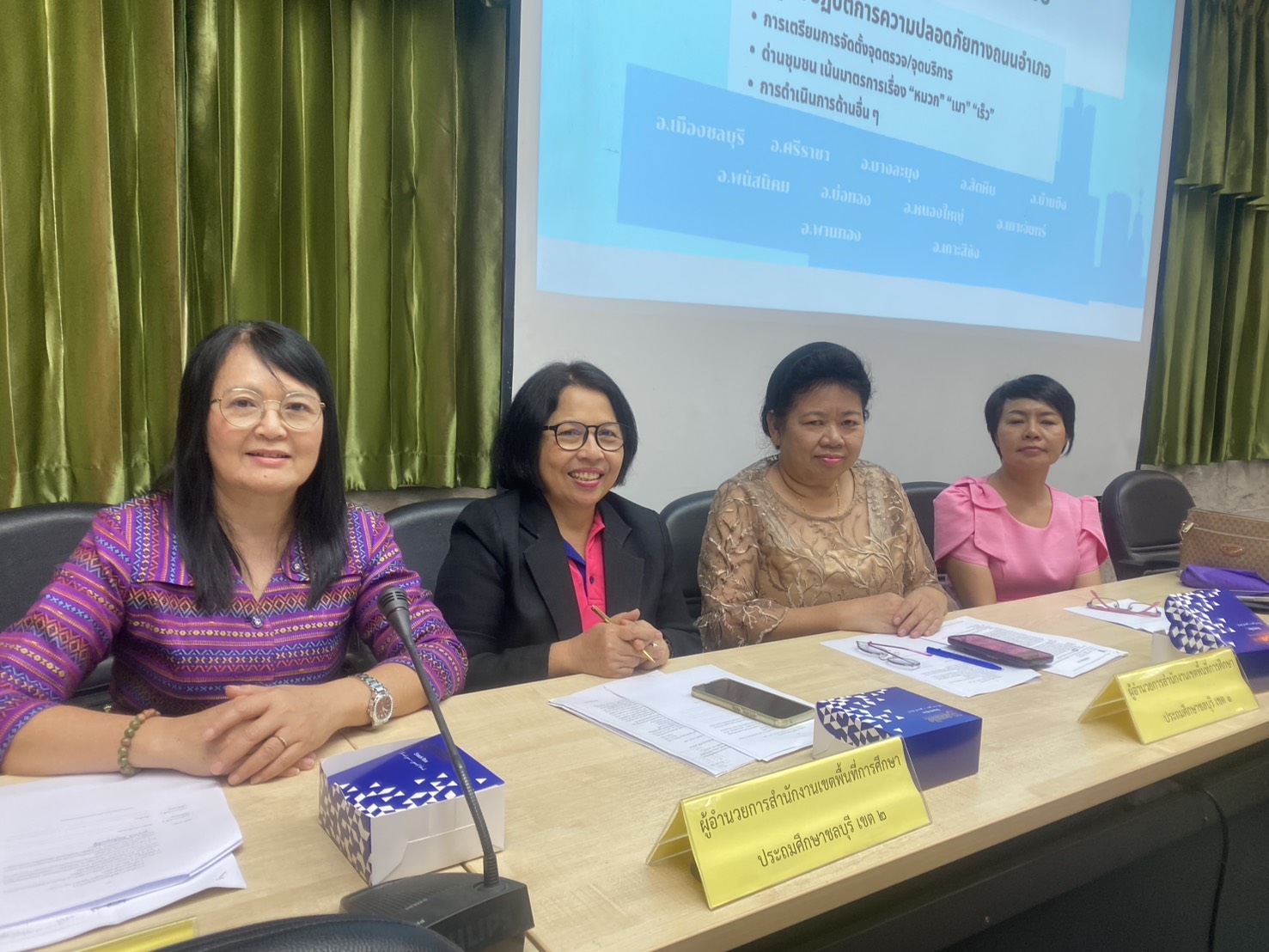 ประชุมคณะกรรมการศูนย์อำนวยความปลอดภัยทางถนนจังหวัดชลบุรีครั้งที่ 1/2568 ณ ศาลากลางจังหวัดชลบุรี