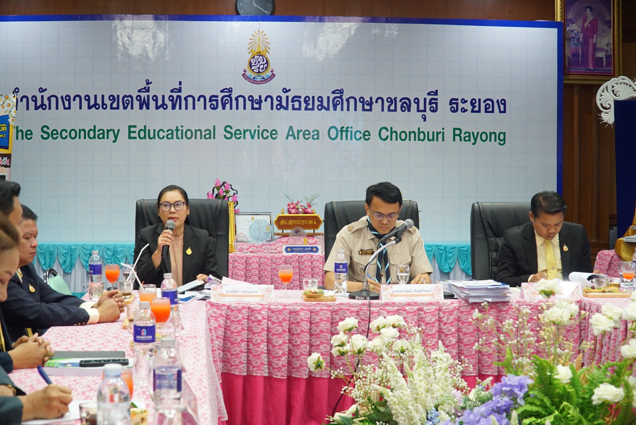 การประเมินสัมฤทธิผลการปฏิบัติงานในหน้าที่ ตำแหน่งรองผู้อำนวยการสำนักงานเขตพื้นที่การศึกษา สังกัด สพฐ.