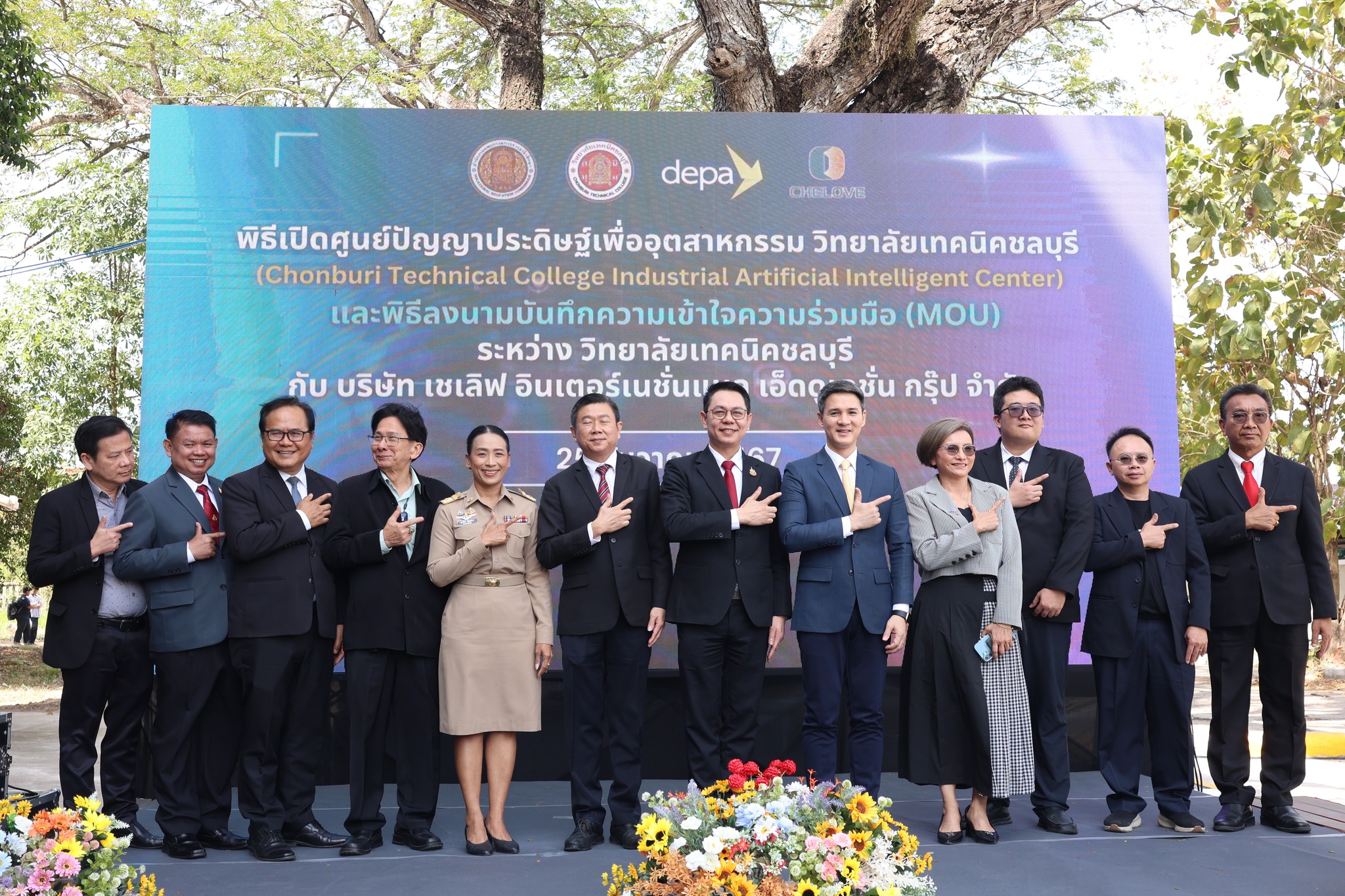 พิธีเปิดศูนย์ปัญญาประดิษฐ์เพื่ออุตสาหกรรม วิทยาลัยเทคนิคชลบุรี และพิธีลงนามทึกความเข้าใจความร่วมมือ (MOU)