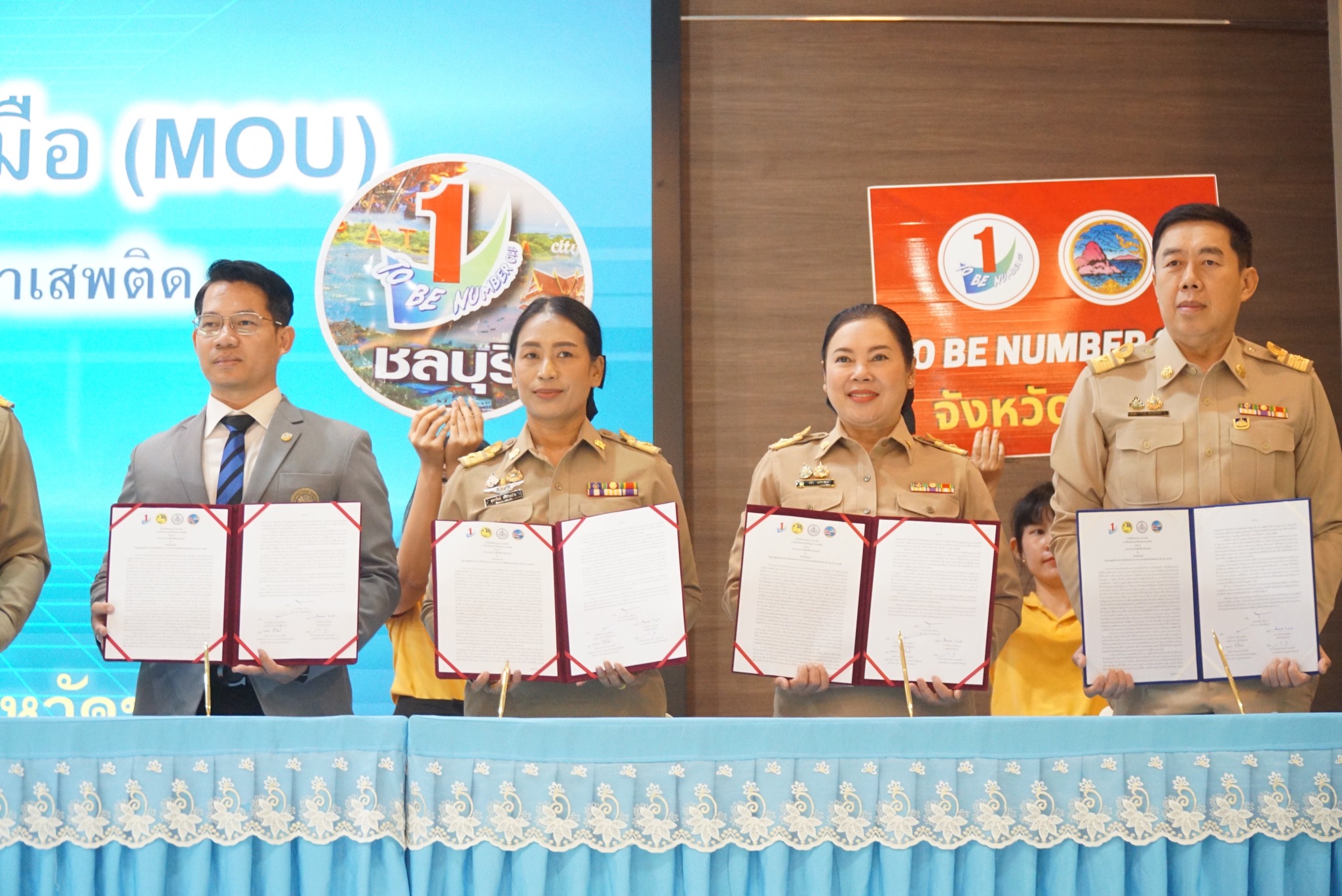 พิธีลงนามบันทึกข้อตกลง (MOU) โครงการมหาดไทยสีขาว สร้างพื้นที่ปลอดภัย หยุดยั้งยาเสพติด (Safe Zone No Drugs) ณ องค์การบริหารส่วนจังหวัดชลบุรี