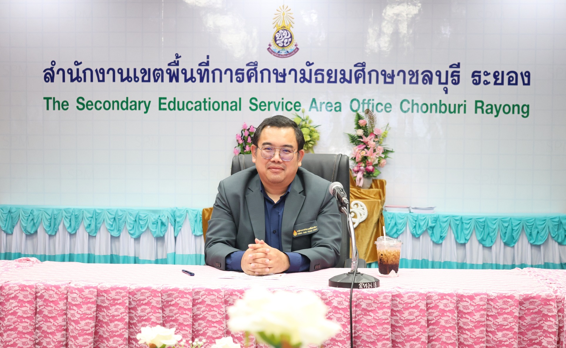 ประชุมขับเคลื่อนแผนการยกระดับคุณภาพการศึกษาตามแนวทางการประเมิน PISAในระดับเขตพื้นที่ ครั้งที่ 17/2567 ผ่านระบบออนไลน์ Zoom Meeting