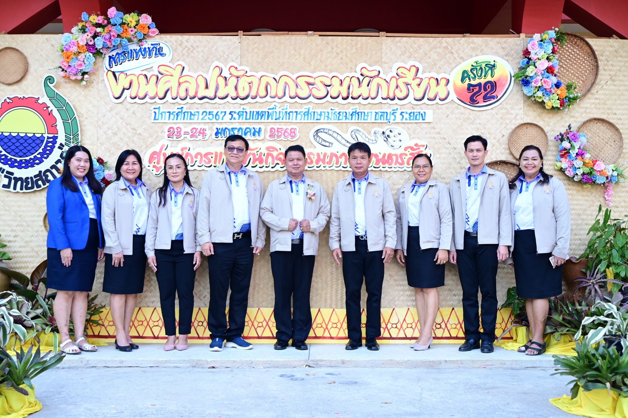 ตรวจเยี่ยมสนามแข่งขันศิลปหัตถกรรมนักเรียน ครั้งที่ 72/2567 ระดับสำนักงานเขตพื้นที่การศึกษา ณ โรงเรียนแกลง(วิทยสถาวร)