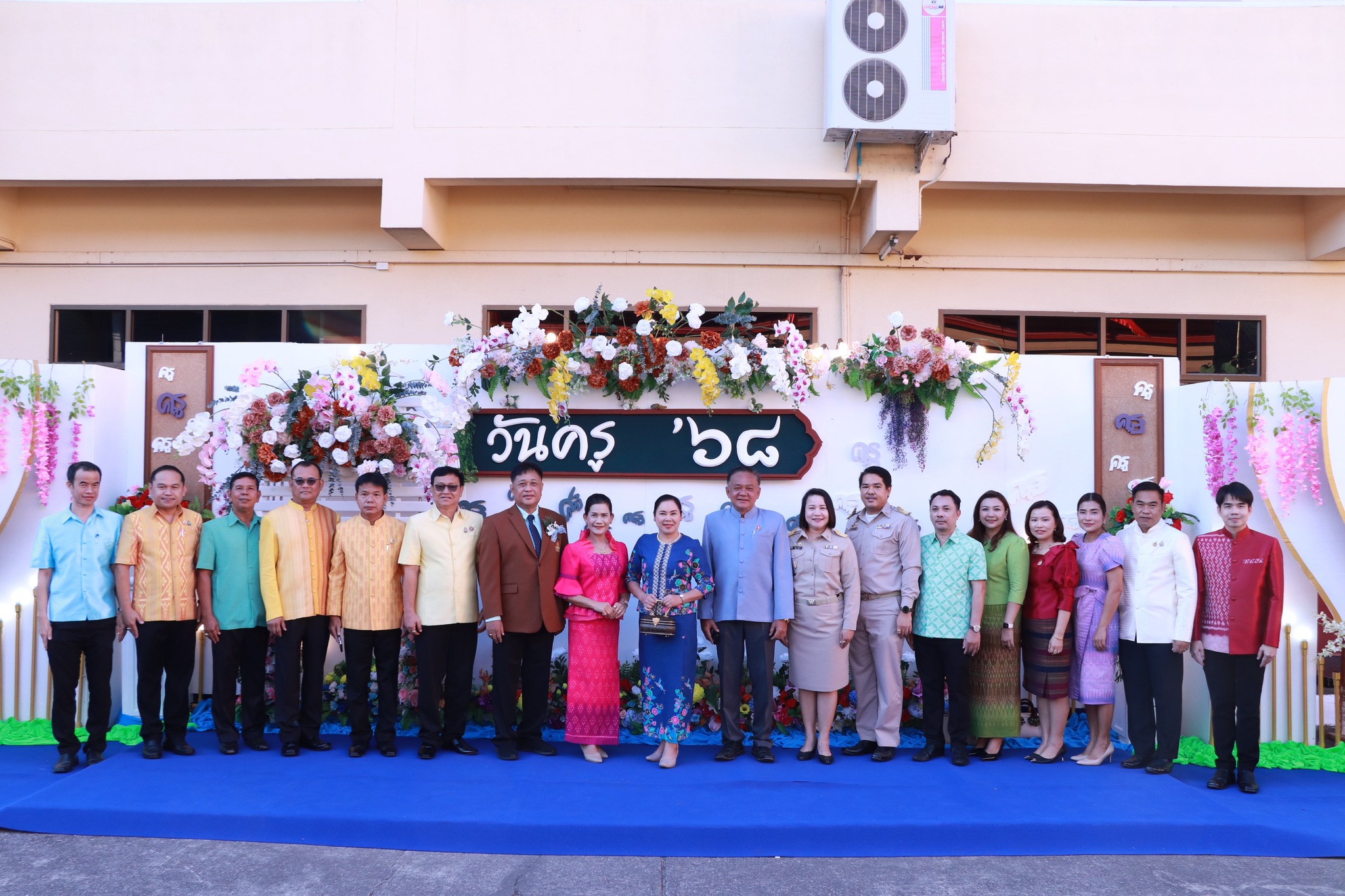 พิธีเปิดงานวันครู “คุรุปูชนีย์ ประจำปี 2568 เครือข่ายส่งเสริมประสิทธิภาพการจัดการศึกษามัธยมศึกษา จังหวัดระยอง