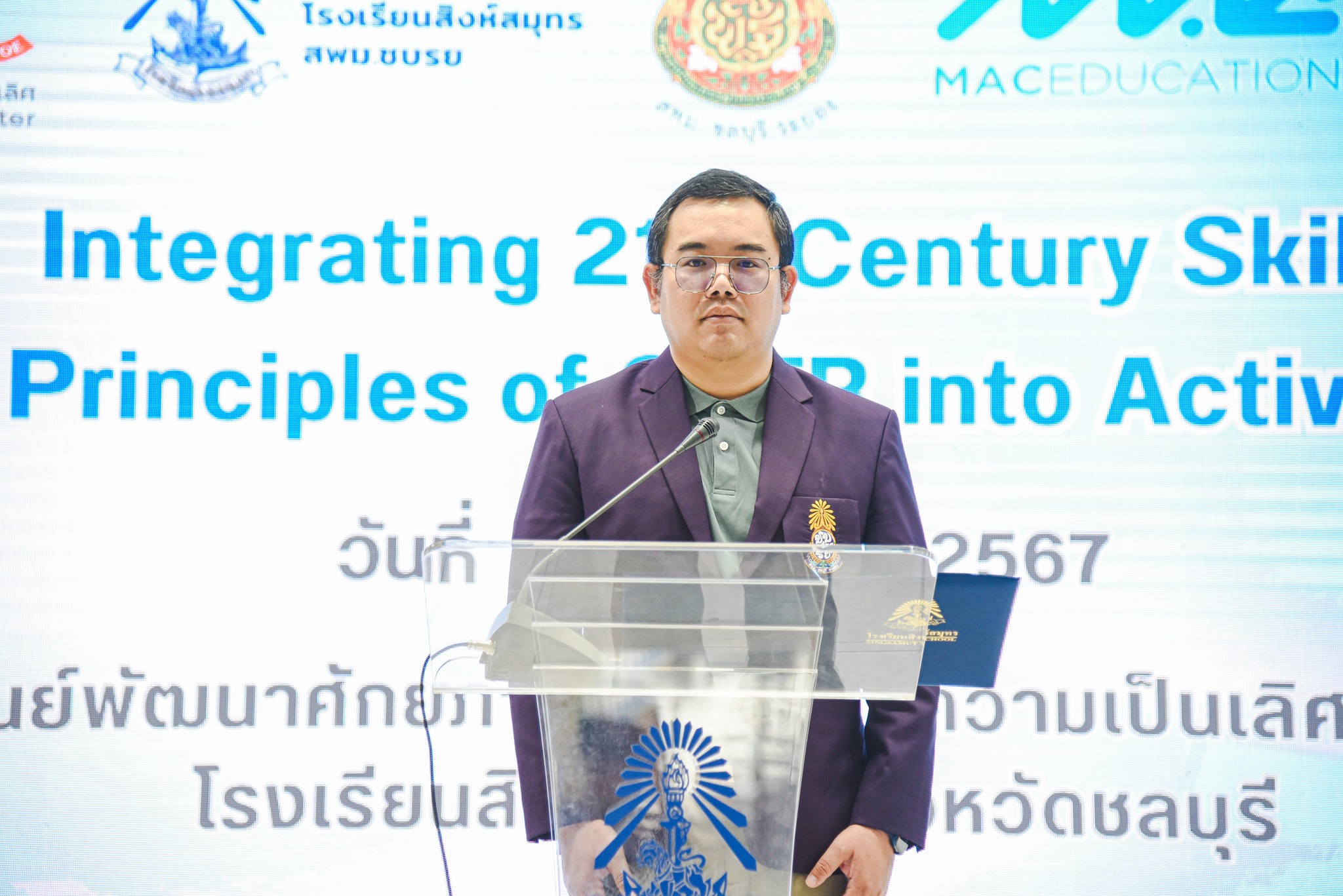 การอบรมเชิงปฏิบัติการ Integrating 21st Century Skills and The Principles of CEFR into Active Learning” สำหรับครูสอนภาษาอังกฤษระดับมัธยมศึกษา