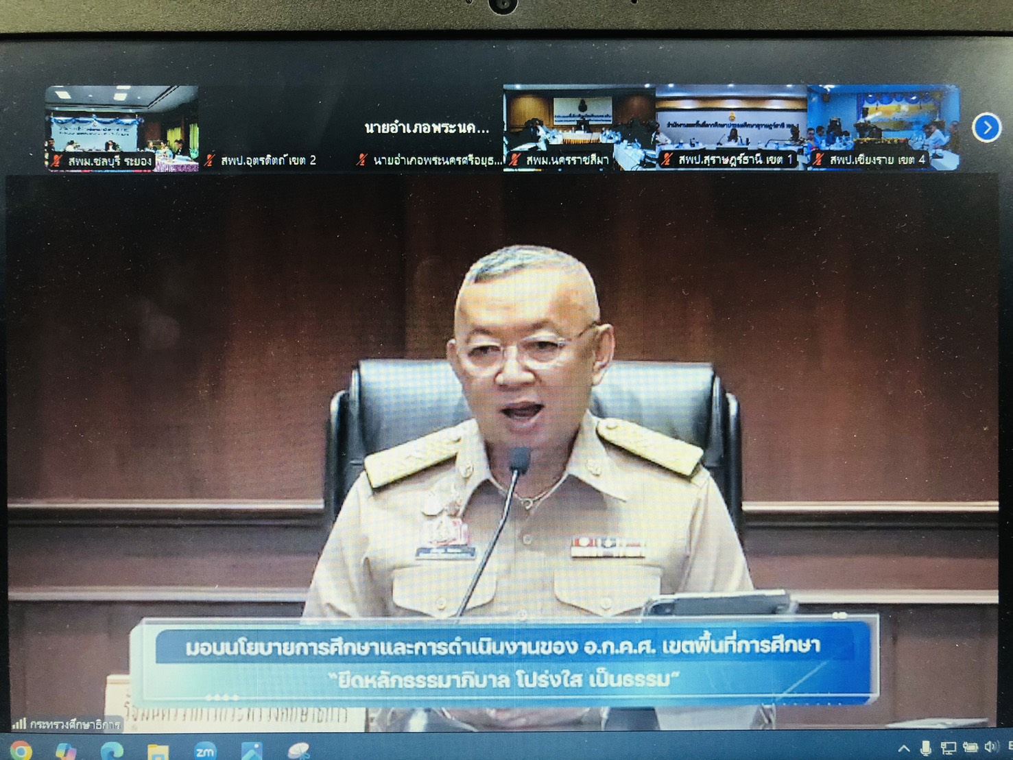 สพม.ชลบุรี ระยอง ร่วมประชุมสัมมนามอบนโยบายการดำเนินงานของ อ.ก.ค.ศ. เขตพื้นที่การศึกษา และประชุม อ.ก.ค.ศ. เขตพื้นที่การศึกษามัธยมศึกษาชลบุรี ระยอง ครั้งที่ 5 /2568