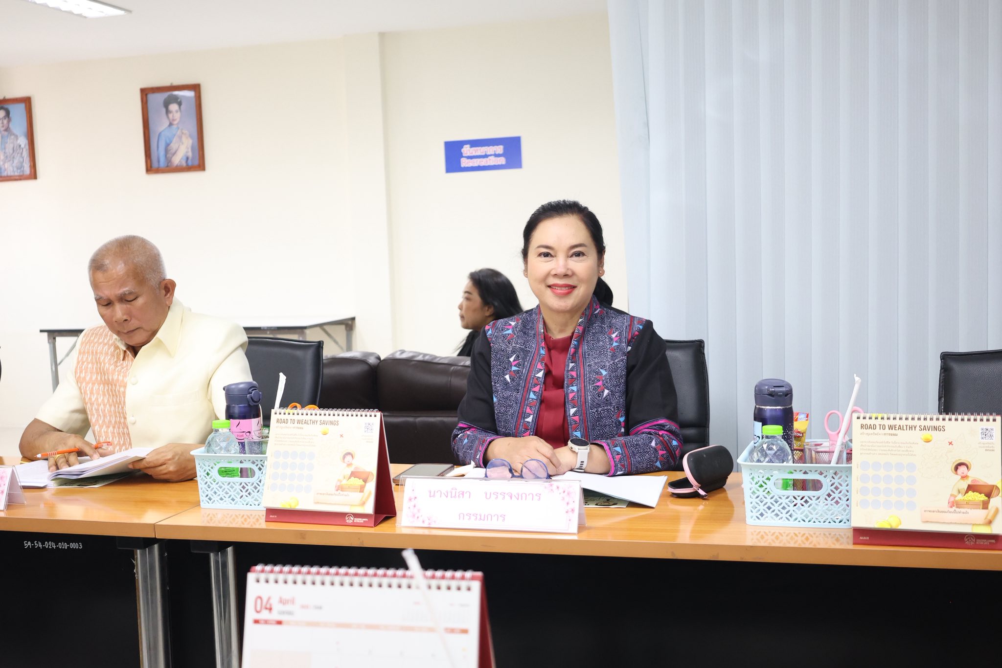 การประชุมคณะกรรมการ สกสค.จังหวัดชลบุรี ครั้งที่ 3/2568