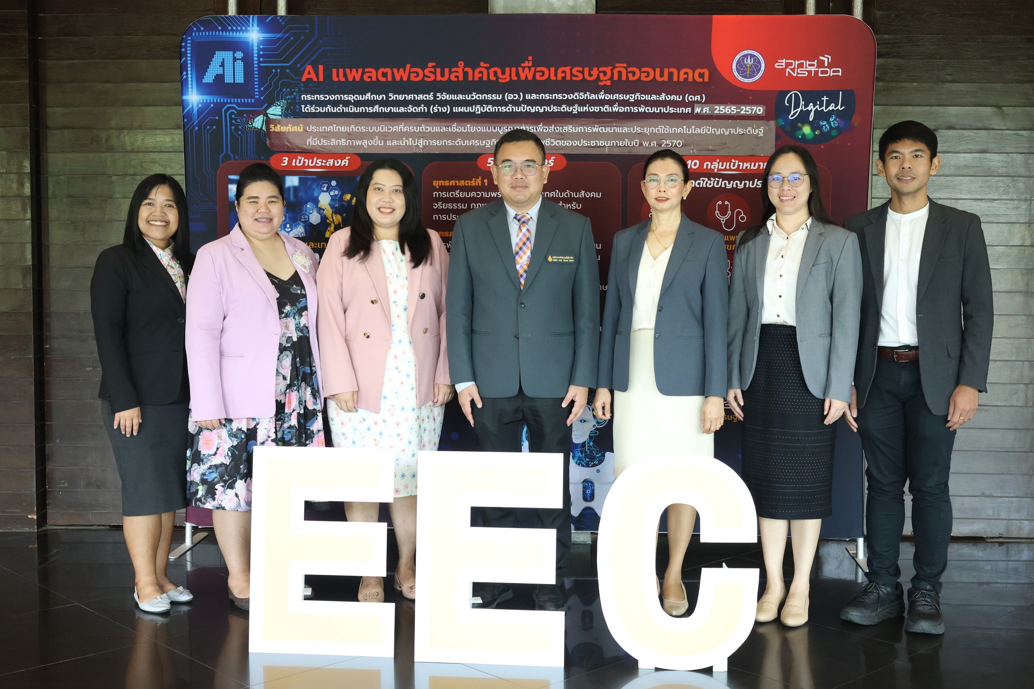 ประชุมเชิงปฏิบัติการ หลักสูตรยานยนต์ ดิจิทัลและอิเล็กทรอนิกส์ โรงเรียนในพื้นที่ EEC