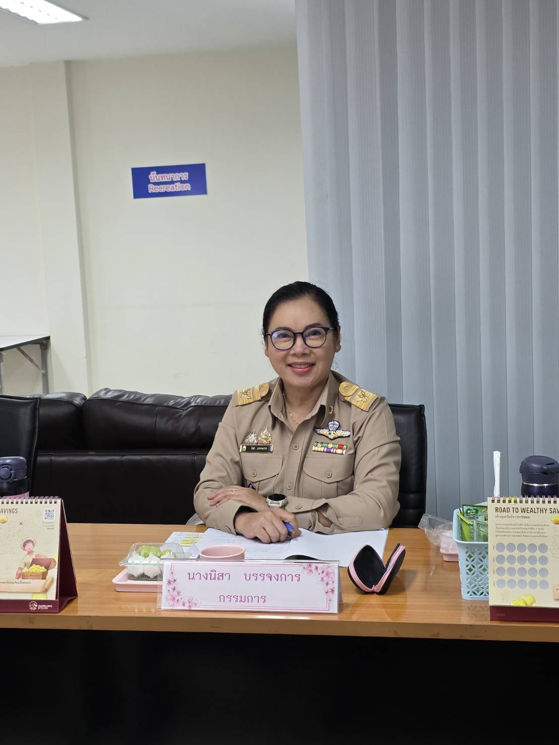 ประชุมคณะกรรมการ สกสค. จังหวัดชลบุรี ครั้งที่ 4/2568 ประจำเดือนพฤษภาคม 2568