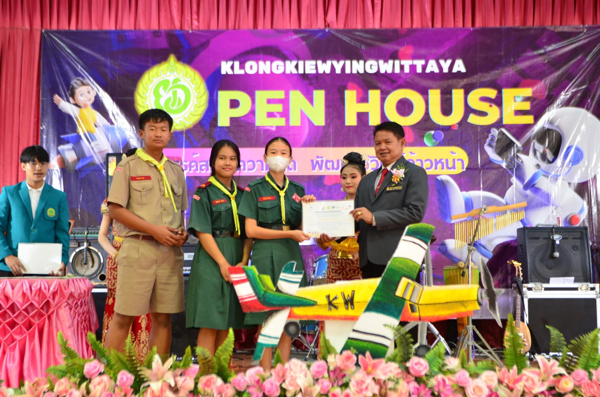 พิธีเปิดบ้านวิชาการ ประจำปีการศึกษา 2567 “Klongkiewyingwittaya Open House 2024“