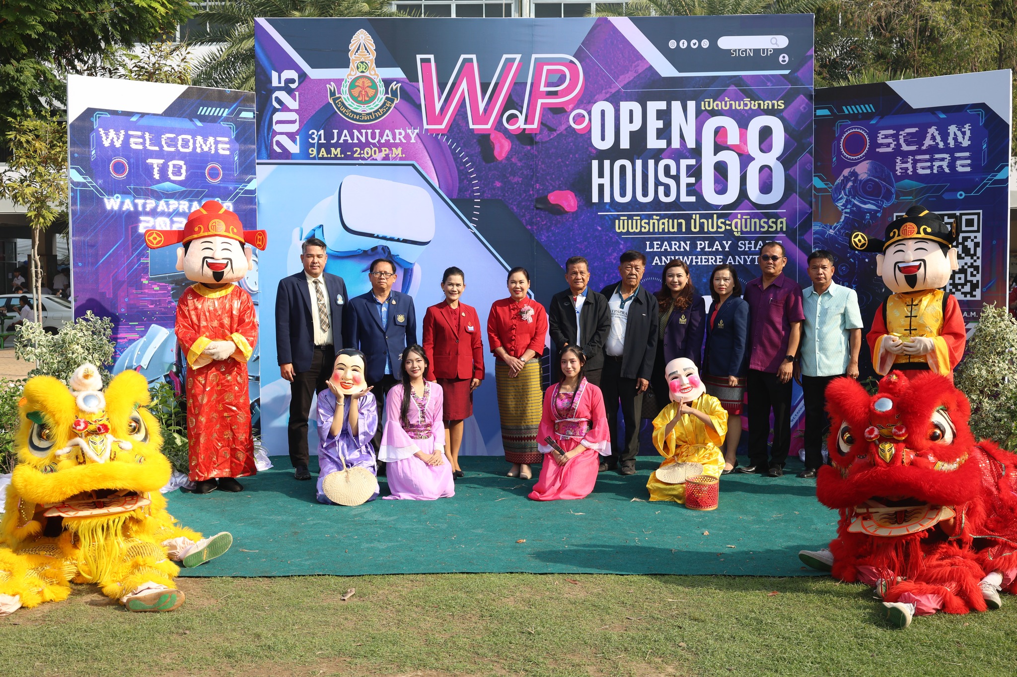 พิธีเปิดงานบ้านวิชาการ “พิพิธทัศนา ป่าประดู่นิทรรศ LEARNㆍPLAYㆍSHARE Anywhere Anytime” ปีการศึกษา 2567 ณ โรงเรียนวัดป่าประดู่ จ. ระยอง