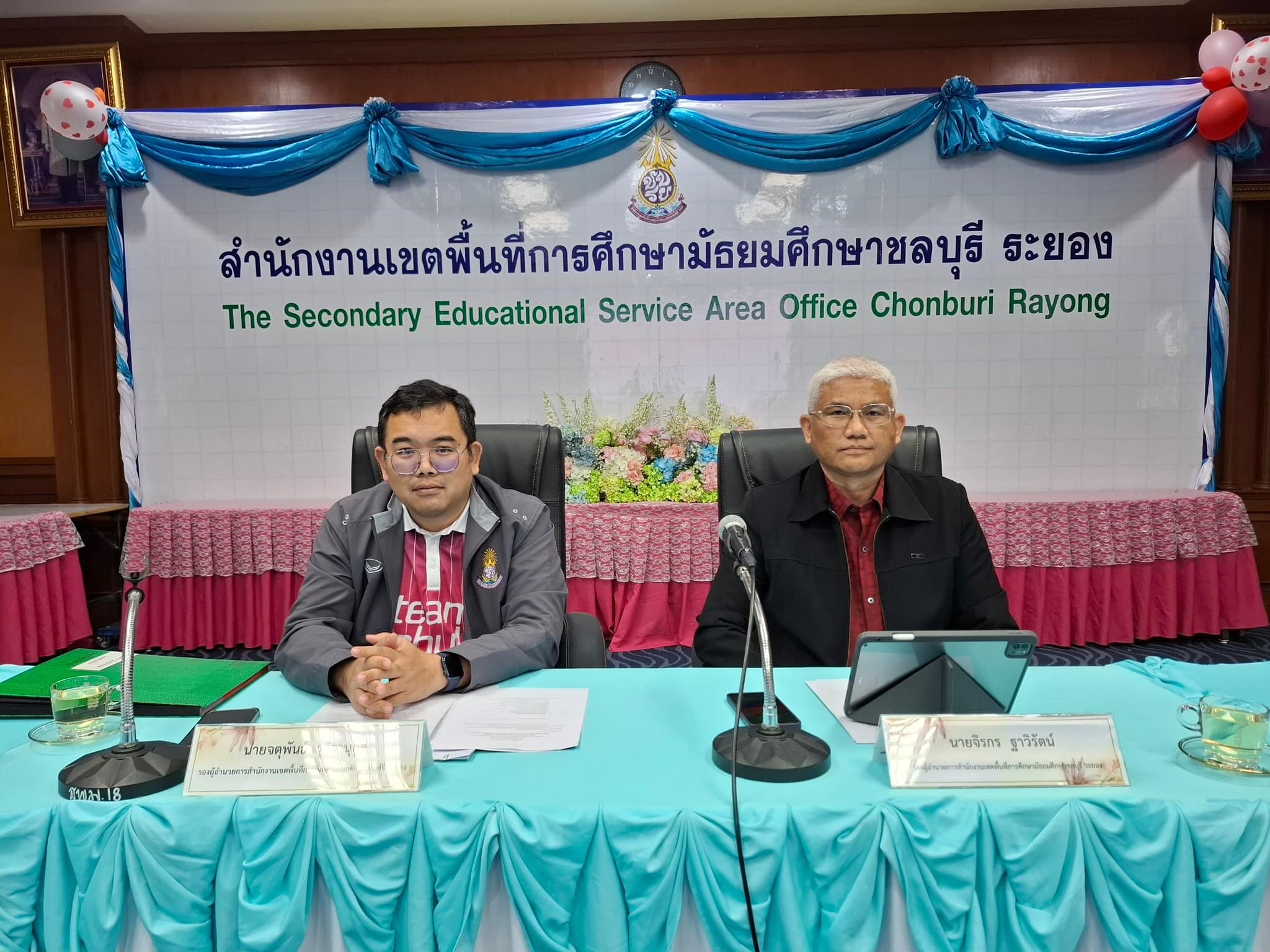 การประชุมคณะทำงานระดับศูนย์สอบการทดสอบทางการศึกษาระดับชาติขั้นพื้นฐาน (O-NET) ชั้นมัธยมศึกษาปีที่ 3 ปีการศึกษา 2567