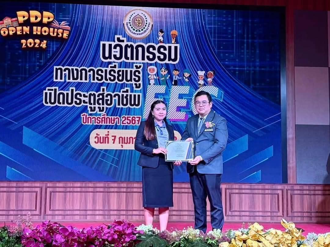 พิธีเปิดบ้านวิชาการ “นวัตกรรมทางการเรียนรู้ เปิดประตูสู่อาชีพ EEC” ปีการศึกษา 2567 ณ โรงเรียนปลวกแดงพิทยาคม จ. ระยอง
