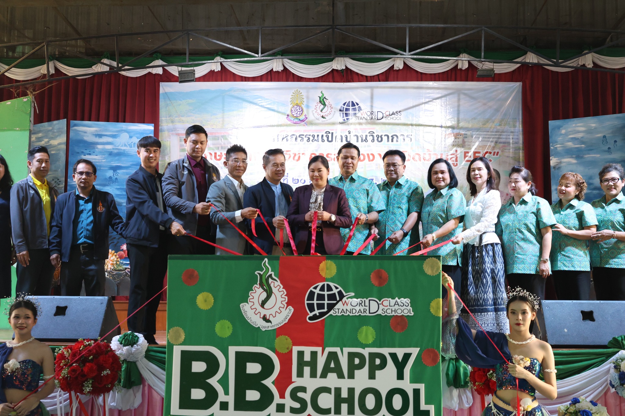 พิธีเปิดงานมหกรรมวิชาการ “ทักษะสร้างสุข วิชาการสร้างงาน เปิดบ้านสู่ EEC” ประจำปีการศึกษา 2567 โรงเรียนบ้านบึง “อุตสาหกรรมนุเคราะห์”