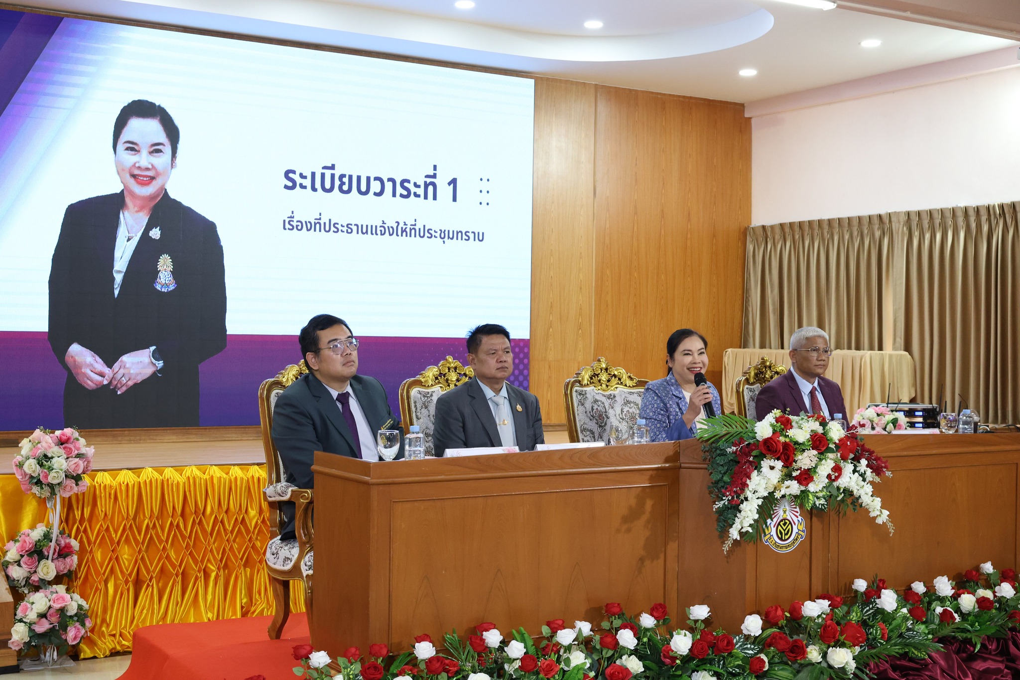 ประชุมผู้บริหารสถานศึกษาในสังกัดสพม.ชลบุรี ระยอง ครั้งที่ 2/2568 ณ โรงเรียนบ้านฉางกาญจนกุลวิทยา จ. ระยอง