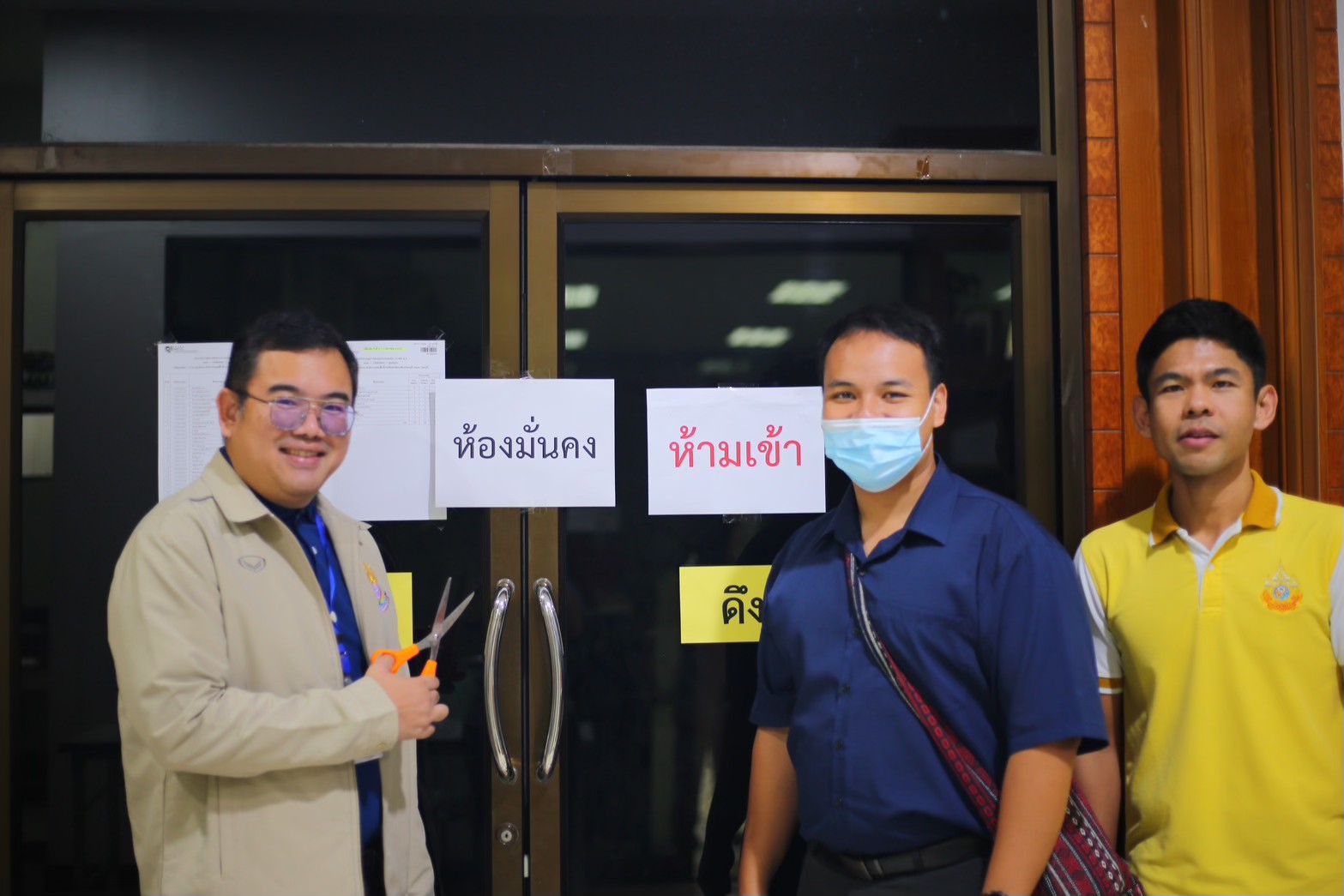 ตัวแทนศูนย์สอบ รับ-ส่งกล่องแบบทดสอบและกระดาษคำตอบ การทดสอบระดับชาติขั้นพื้นฐาน (O-NET) ชั้นมัธยมศึกษาปีที่ 3 ปีการศึกษา 2567