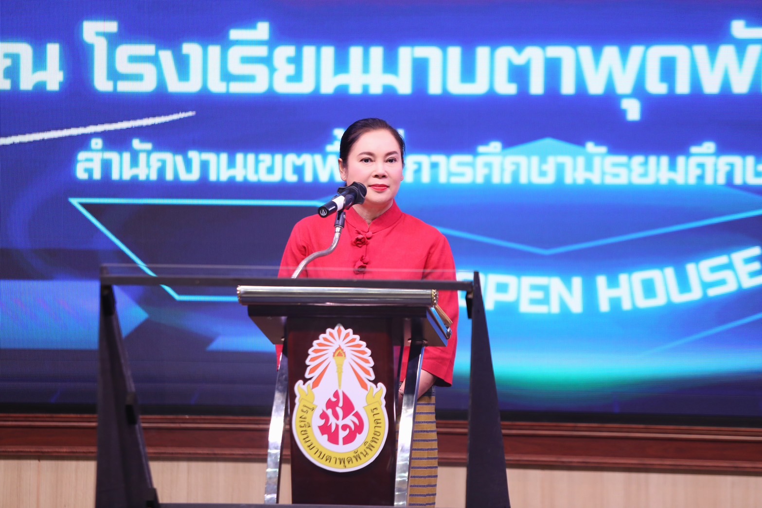 พิธีเปิดนิทรรศการวิชาการและเปิดบ้าน “เปิดโลกนวัตกรรมครู สู่นวัตกรรมนักเรียน” ณ โรงเรียนมาบตาพุดพันพิทยาคาร จ. ระยอง