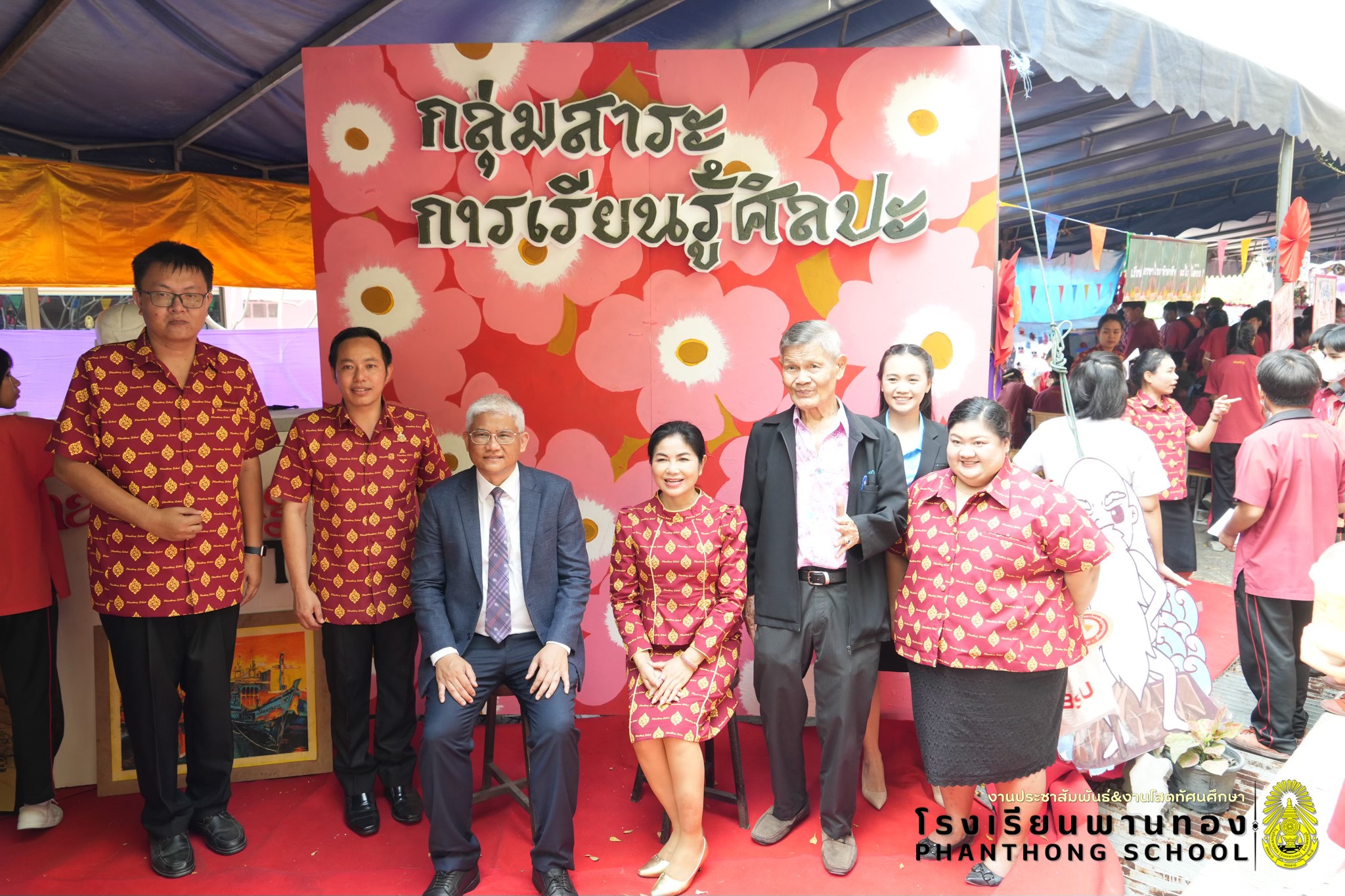 พิธีเปิดกิจกรรมวันวิชาการ “เปิดบ้านพานทอง เปิดประตูสู่อาชีพในฝัน” ปีการศึกษา 2567 ณ โรงเรียนพานทอง จ. ชลบุรี
