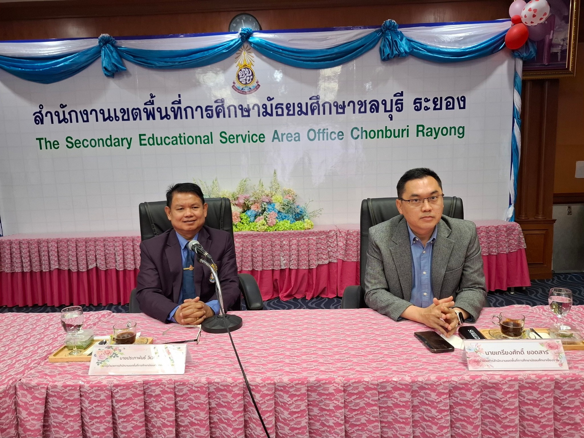 สพม.ชลบุรี ระยอง ให้การต้อนรับคณะศึกษาดูงานจาก สพม.เชียงราย