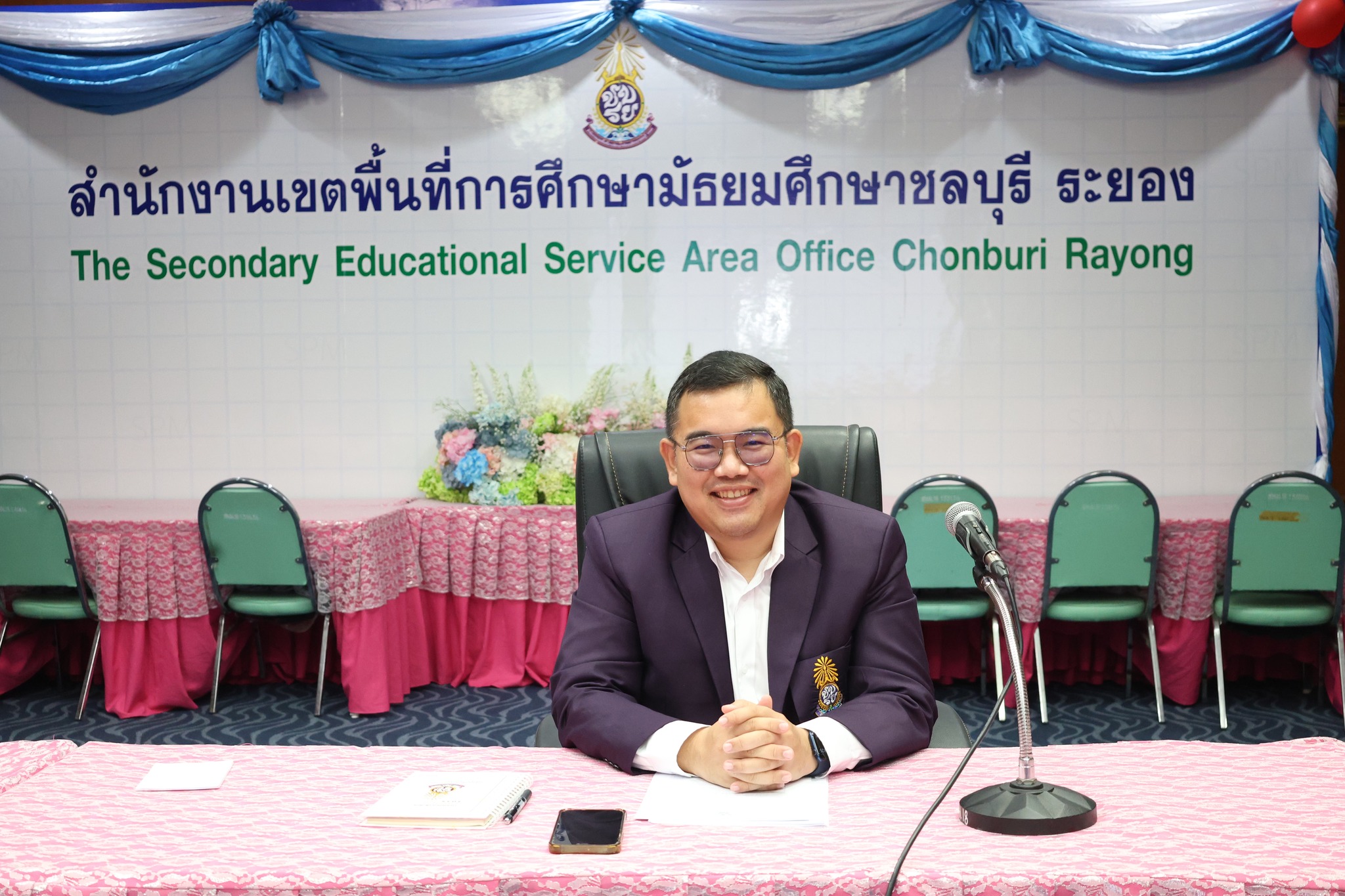 การประชุมเตรียมความพร้อม โครงการ “เรียนที่ชอบ เส้นทางที่ใช่ ได้ความสุข” ในพื้นที่เขตพัฒนาพิเศษภาคตะวันออก (EEC)