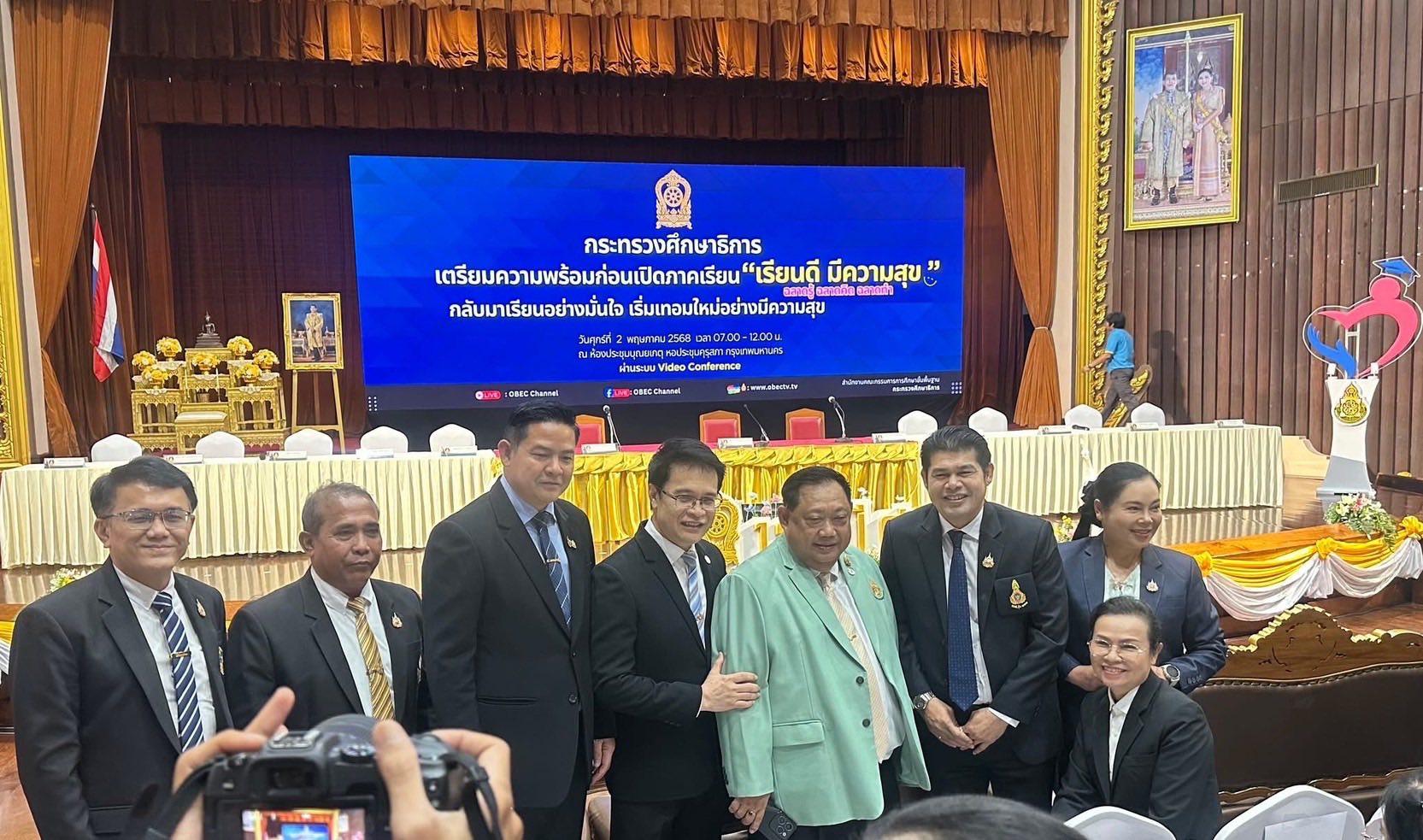 เขตตรวจราชการที่ 8 ร่วมประชุมการเตรียมความพร้อมก่อนเปิดภาคเรียน “เรียนดี มีความสุข : กลับมาเรียนอย่างมั่นใจ เริ่มเทอมใหม่อย่างมีความสุข”