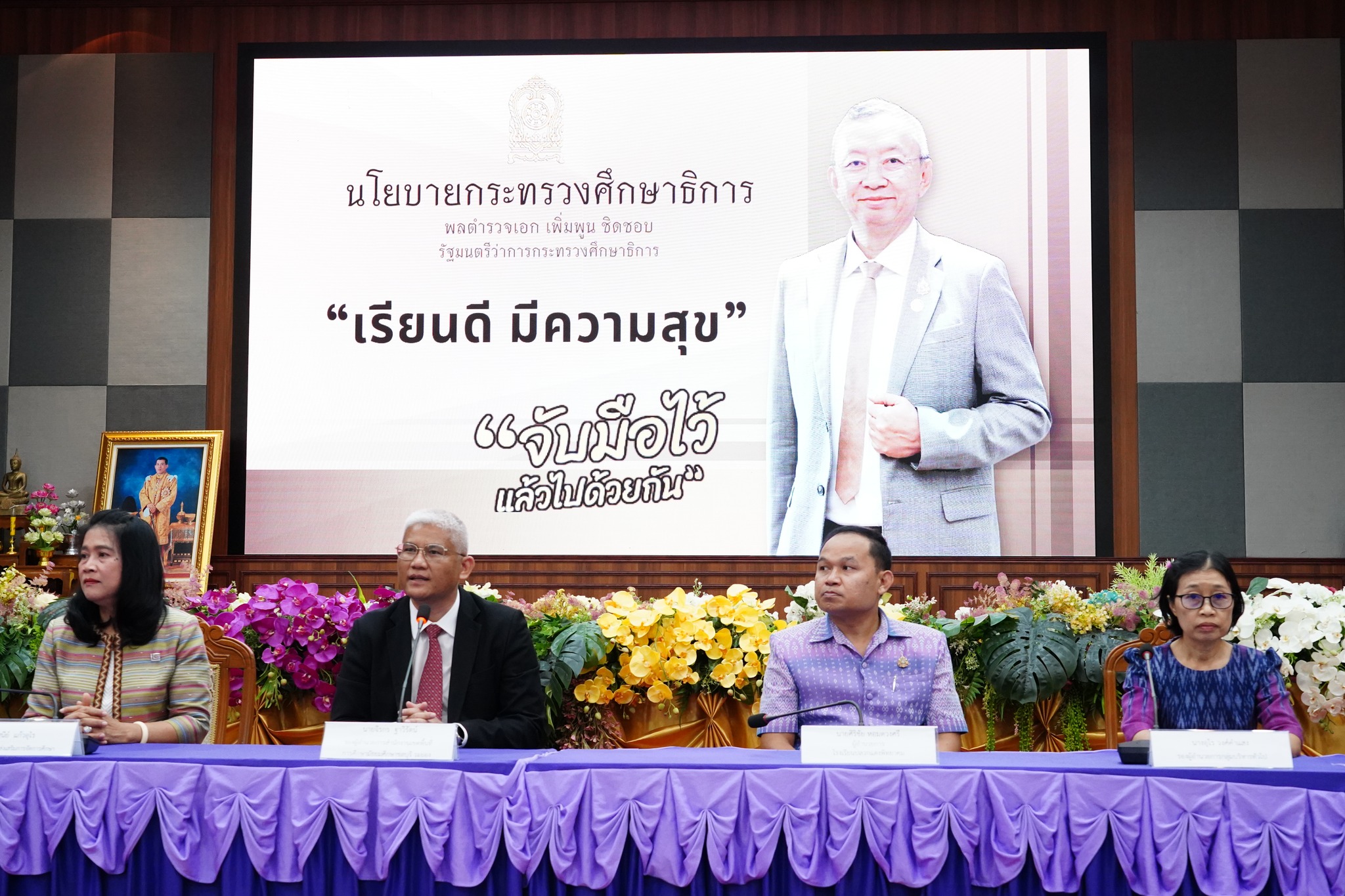 ตรวจเยี่ยม ให้กำลังใจ ผู้บริหาร คณะครูในการประชุมเพื่อเตรียมความพร้อมก่อนเปิดภาคเรียนที่ 1 ปีการศึกษา 2568 โรงเรียนมาบยางพรวิทยาคม และโรงเรียนปลวกแดงพิทยาคม จ. ระยอง