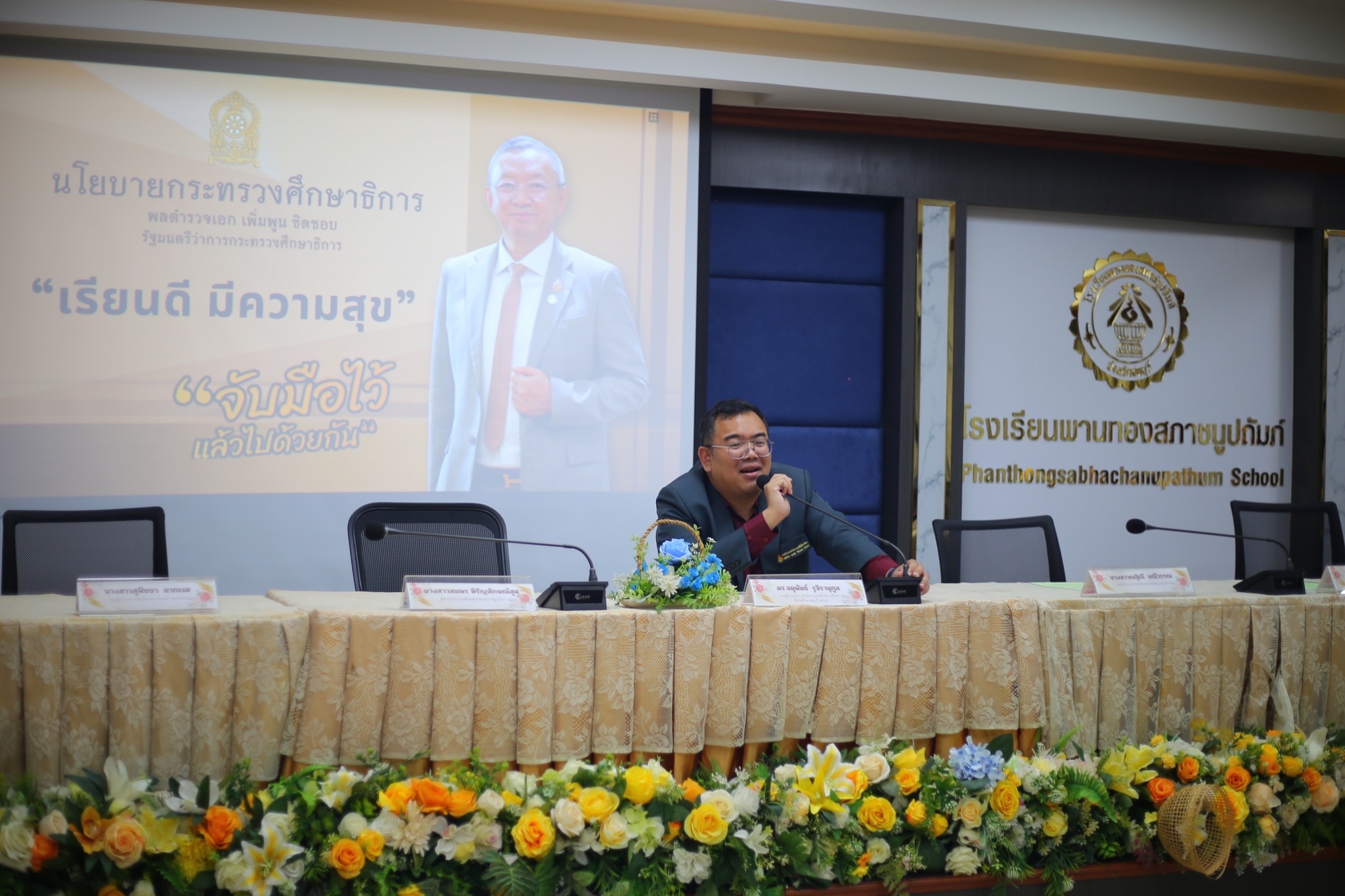 ตรวจเยี่ยม ให้กำลังใจ ผู้บริหาร คณะครูในการประชุมเพื่อเตรียมความพร้อมก่อนเปิดภาคเรียนที่ 1 ปีการศึกษา 2568 รร.พานทองสภาชนูปถัมภ์ รร.ทุ่งเหียงพิทยาคม รร.คลองกิ่วยิ่งวิทยา และรร.หนองใหญ่ศิริวรวาทวิทยา จ. ชลบุรี