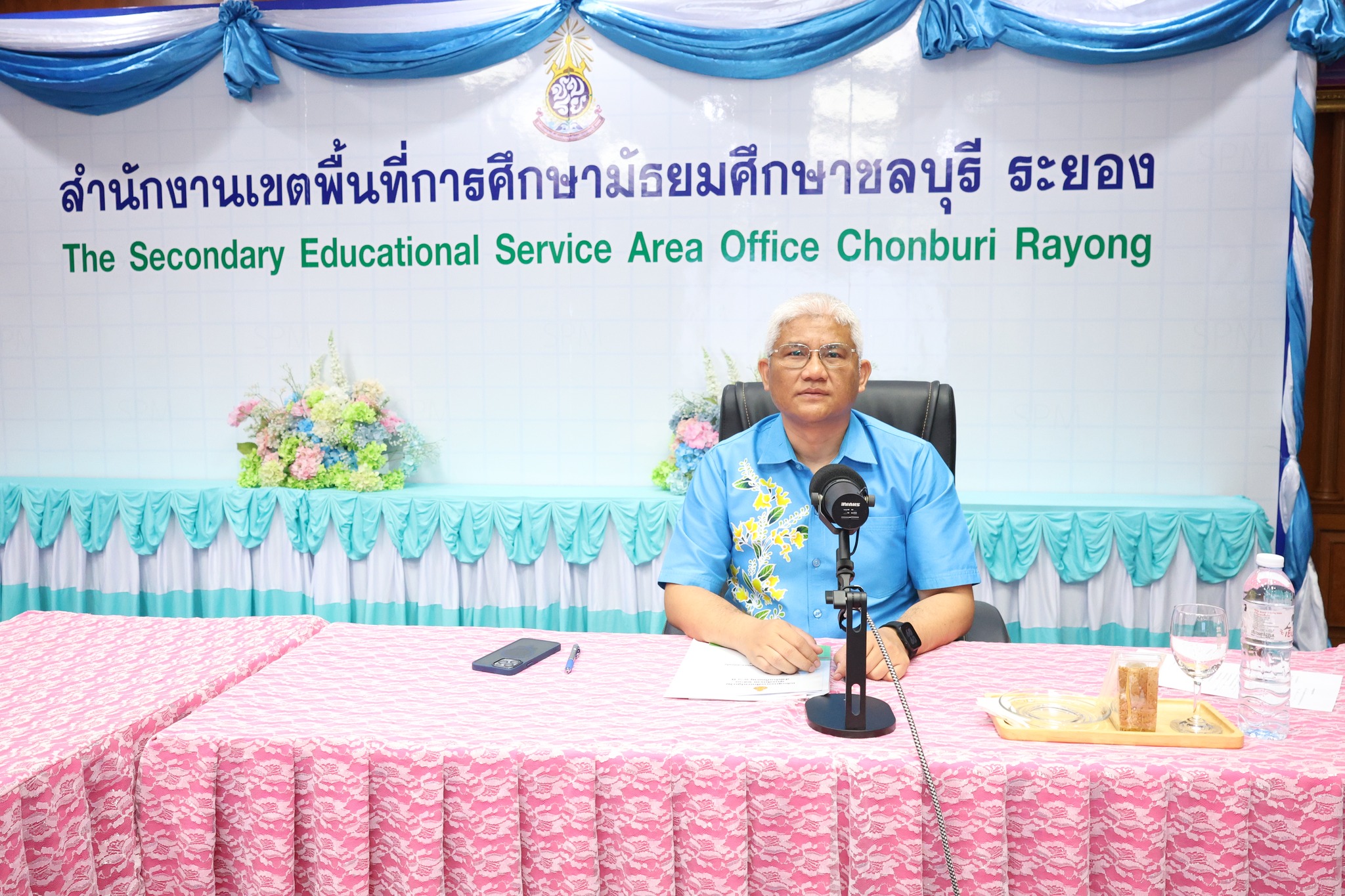 ประชุมการจัดทำแผนจัดการศึกษาขั้นพื้นฐานโดยบุคคล ครอบครัว องค์กรชุมชน องค์การเอกชน องค์กรวิชาชีพ สถาบันศาสนา สถานประกอบการ และสถาบันสังคมอื่น ปีการศึกษา 2568