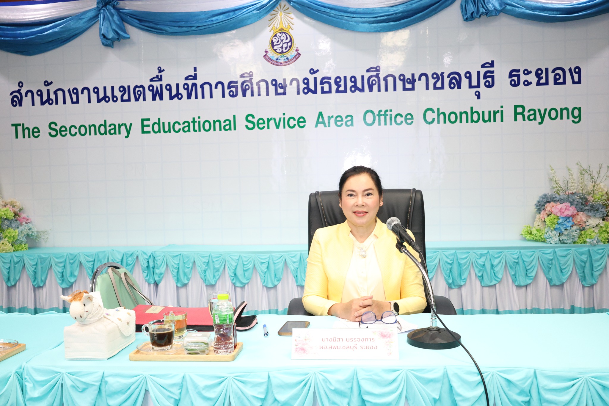 ประชุมเตรียมความพร้อมการอบรมเชิงปฏิบัติการพัฒนาศักยภาพรองผู้อำนวยการสถานศึกษา ประจำปีงบประมาณ 2568