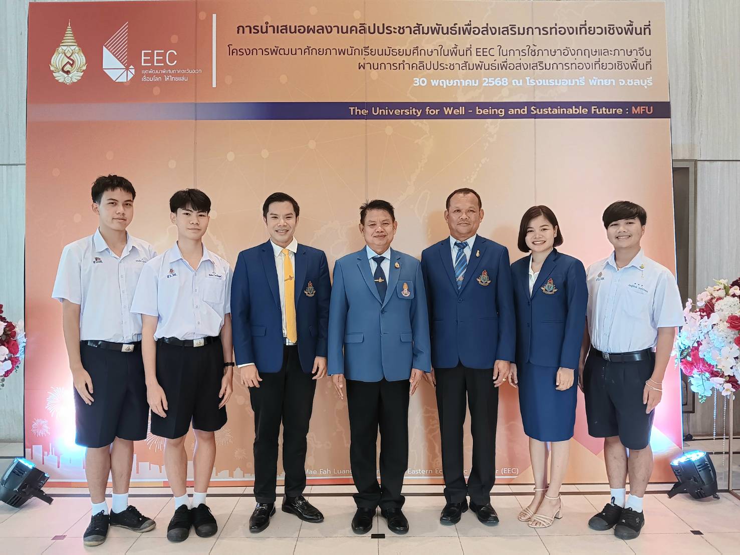 สพม.ชลบุรี ระยอง ร่วมเป็นเกียรติในพิธีเปิดกิจกรรมนำเสนอผลงานคลิปประชาสัมพัมพันธ์เพื่อส่งเสริมการท่องเที่ยวเชิงพื้นที่ ณ โรงแรมอมารี พัทยา จังหวัดชลบุรี