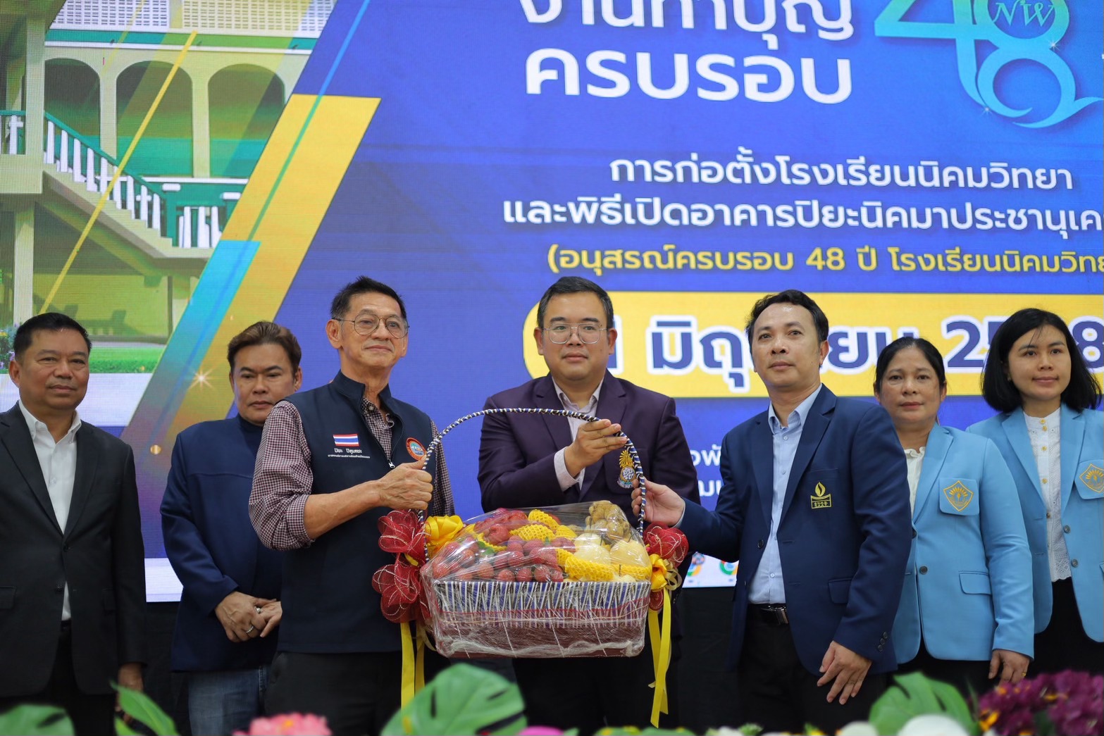 สพม.ชลบุรี ระยอง ร่วมพิธีทำบุญครบรอบ 48 ปี การก่อตั้งโรงเรียนนิคมวิทยา และพิธีเปิดอาคารปิยะนิคมาประชานุเคราะห์