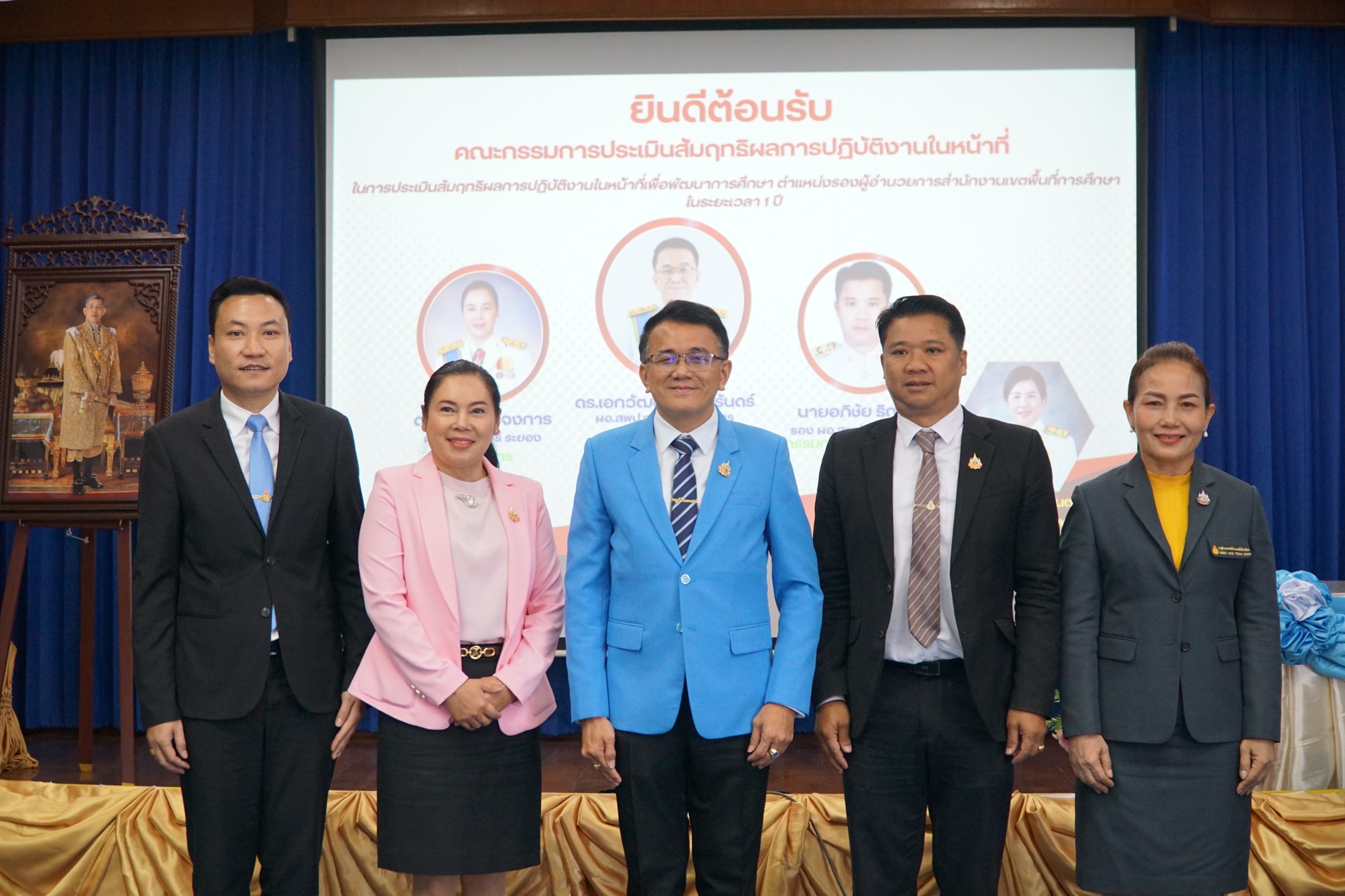 การประเมินสัมฤทธิผลการปฏิบัติงานในหน้าที่เพื่อพัฒนาการศึกษา ตำแหน่งรองผอ.สพท. สังกัด สพฐ. ในระยะเวลา 1 ปี (ครั้งที่ 2)