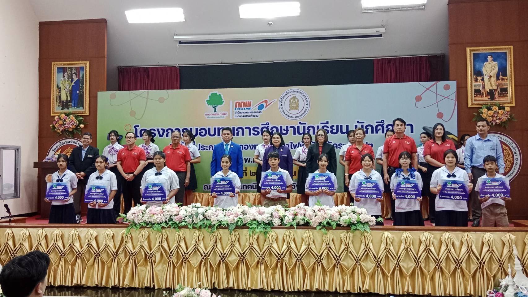 ประชุมเตรียมความพร้อมการจัดกิจกรรมครบรอบ 22 ปี สพฐ.และ PLC การบริหารจัดการเพิ่มประสิทธิภาพการบริหารสำนักงานเขตพื้นที่การศึกษา ณ ห้องประชุมดร.สมศักดิ์ ทองเนียม สพม.ชลบุรี ระยอง