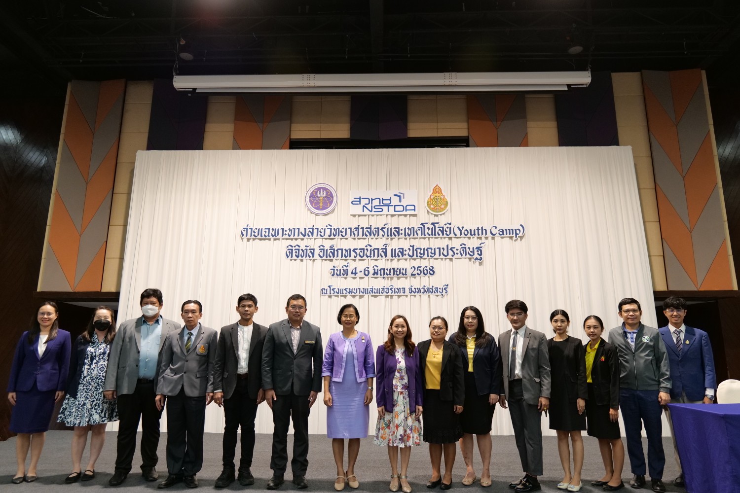 ค่ายเฉพาะทางสายวิทยาศาสตร์และเทคโนโลยี (Youth Camp) ดิจิทัลอิเล็กทรอนิกส์ และปัญญาประดิษฐ์ ณ โรงแรมบางแสน เฮอริเทจ จ.ชลบุรี