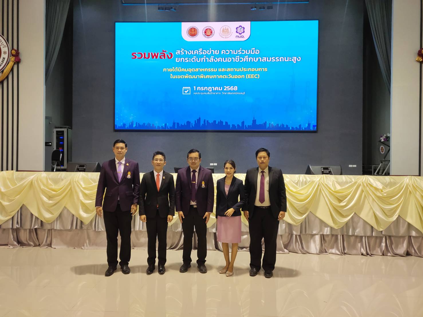 สพม.ชลบุรี ระยอง ร่วมงาน “รวมพลังสร้างเครือข่าย ขยายความร่วมมือยกระดับกำลังคนอาชีวศึกษาสมรรถนะสูง”ละร่วมเป็นสักขีพยานลงนาม MOU ในการจัดทำธนาคารหน่วยกิต (Credit Bank) ของสถานศึกษาในสังกัด ณ วิทยาลัยเทคนิคชลบุรี