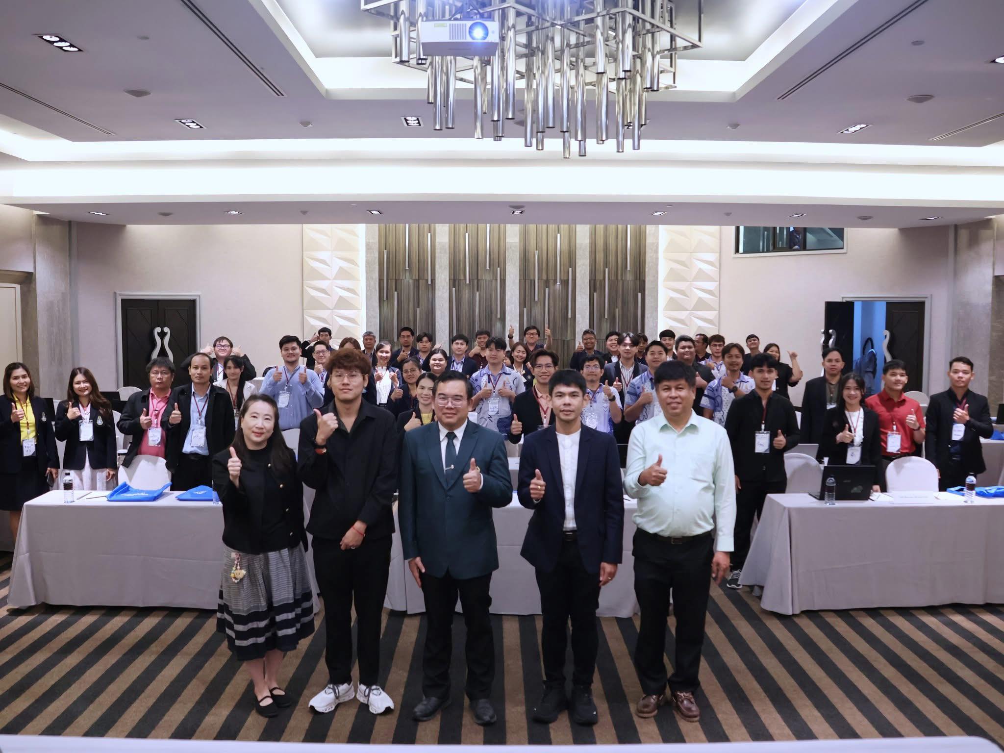 อบรมเชิงปฏิบัติการหลักสูตรดิจิทัลและอิเล็กทรอนิกส์: loT Fundamental Internet of Thingsโครงการส่งเสริมการเรียนรู้ด้านวิทยาศาสตร์และเทคโลยีให้กับโรงเรียนในพื้นที่เขตพัฒนาพิเศษภาคตะวันออก (EEC) ณ โรงแรม เวย์ โฮเทล รีสอร์ท เมืองพัทยา