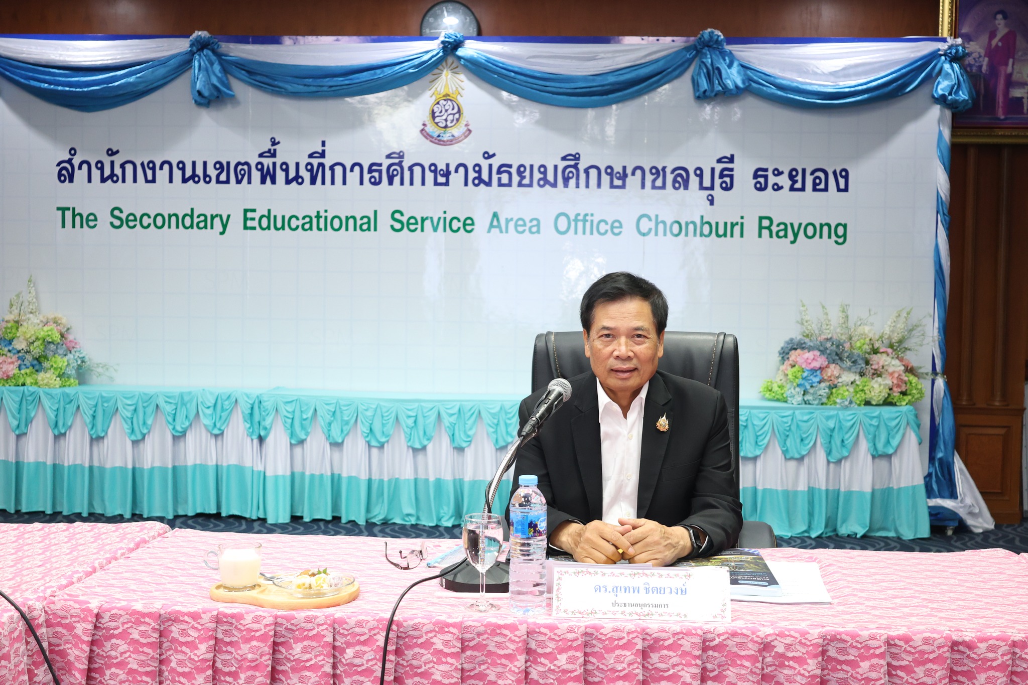 ประชุม อ.ก.ค.ศ. เขตพื้นที่การศึกษามัธยมศึกษาชลบุรี ระยอง ครั้งที่ 9/2568