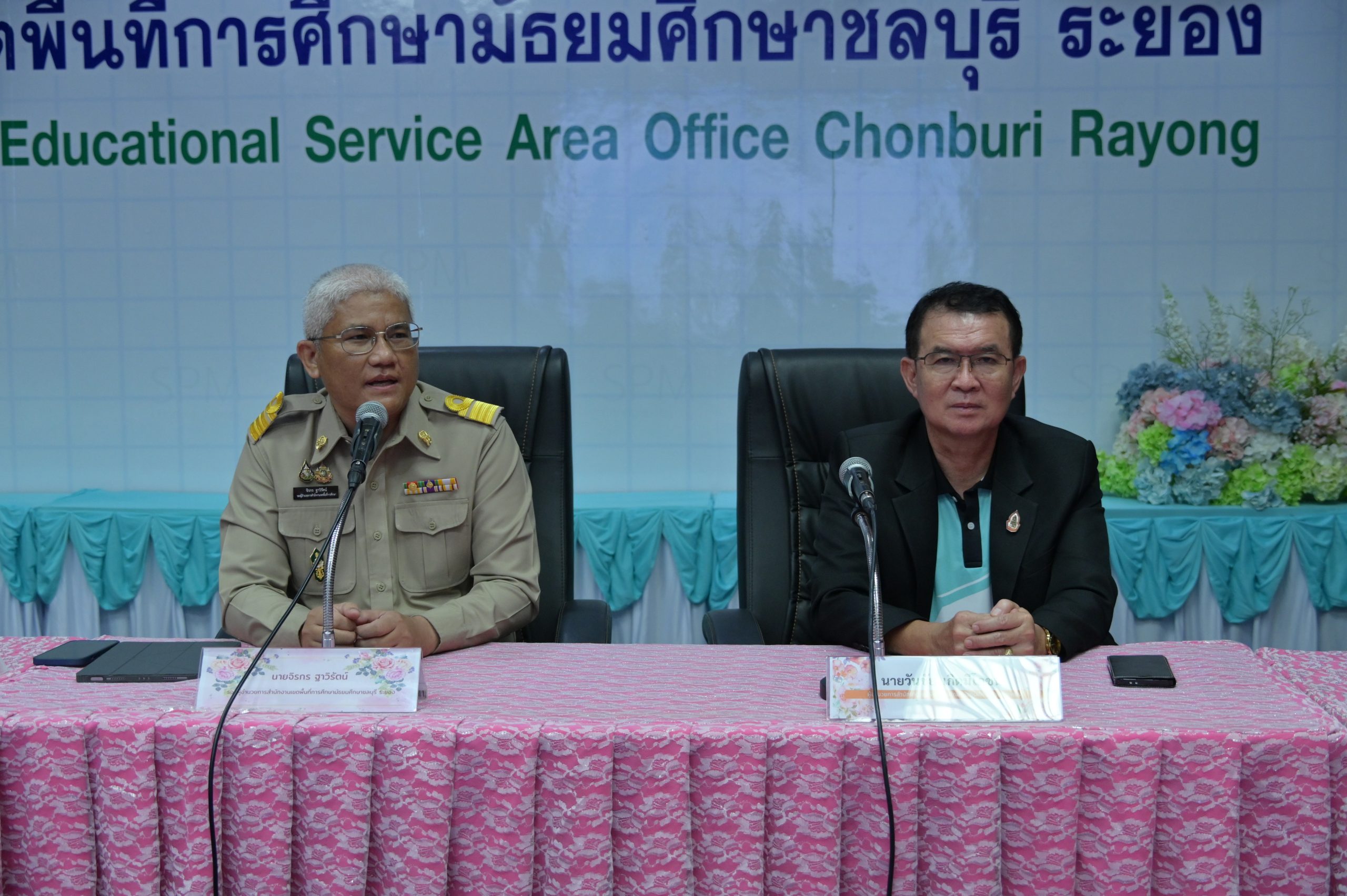 สพม.ชลบุรี ระยอง ให้การต้อนรับคณะศึกษาดูงาน การพัฒนาศักยภาพบุคลากร สพม.กำแพงเพชร ณ ห้องประชุมตั้งเทวาประสิทธิ์ สพม.ชลบุรี ระยอง