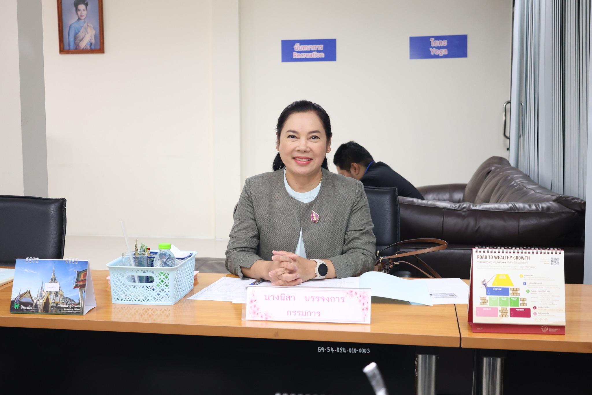 ประชุมคณะกรรมการ สกสค. จังหวัดชลบุรี ครั้งที่ 7/2568 ประจำเดือนสิงหาคม 2568