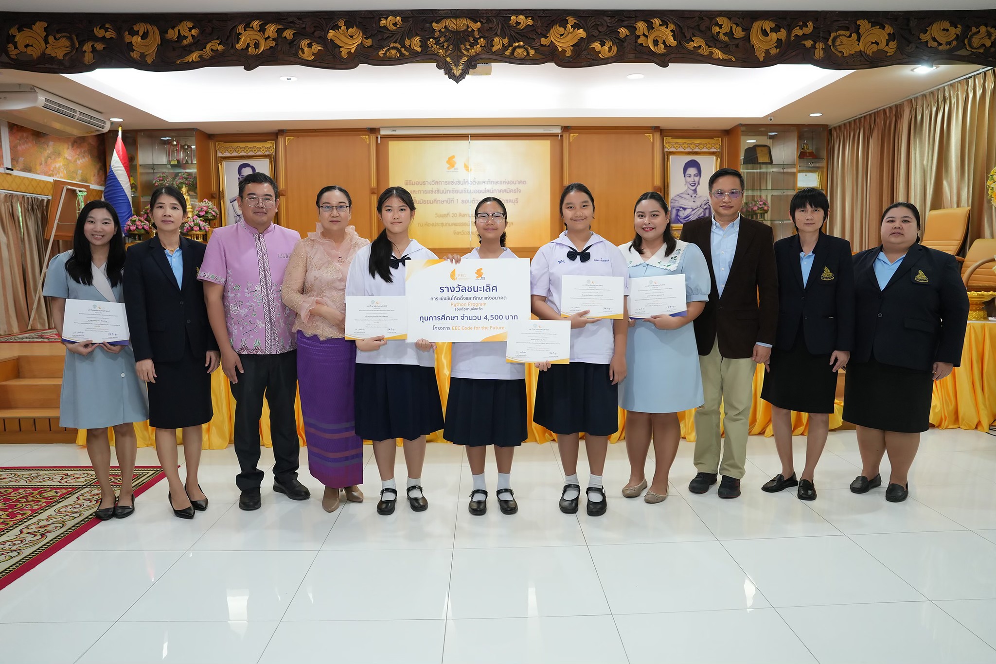 พิธีมอบรางวัลการแข่งขัน “โค้ดดิ้งและทักษะแห่งอนาคต ระดับชั้นมัธยมศึกษาปีที่ 1 รอบตัวแทน จ. ชลบุรี” และการแข่งขัน “นักเรียนออนไลน์ภาคสมัครใจ” โครงการ EEC Code for the Future ณ โรงเรียนชลกันยานุกูล