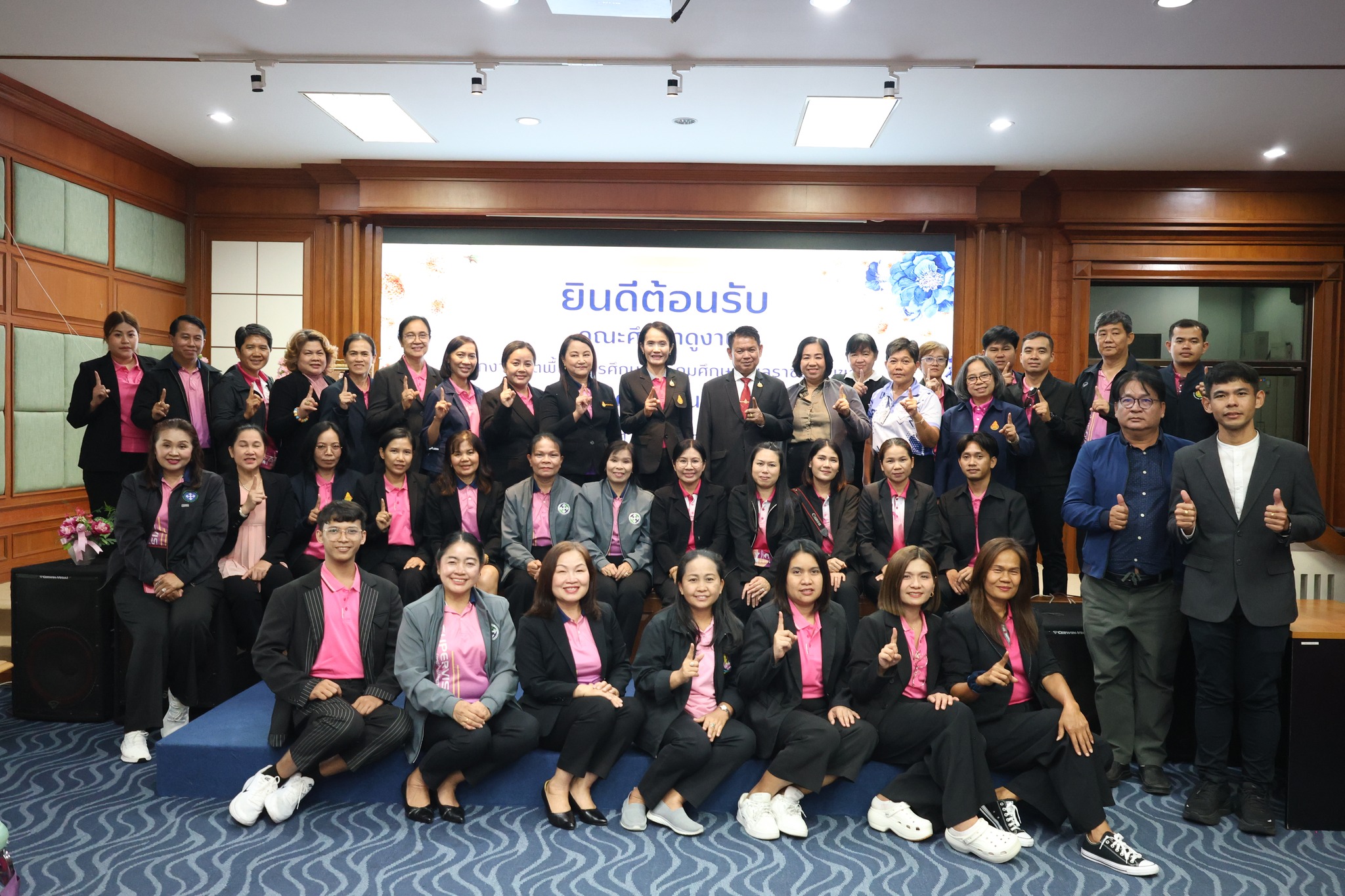 สพม.ชลบุรี ระยอง ให้การต้อนรับคณะศึกษาดูงาน โครงการพัฒนาศักยภาพข้าราชการครูและบุคลากรทางการศึกษา สพป.อุบลราชธานี เขต 1 ณ ห้องประชุมตั้งเทวาประสิทธิ์ สพม.ชลบุรี ระยอง