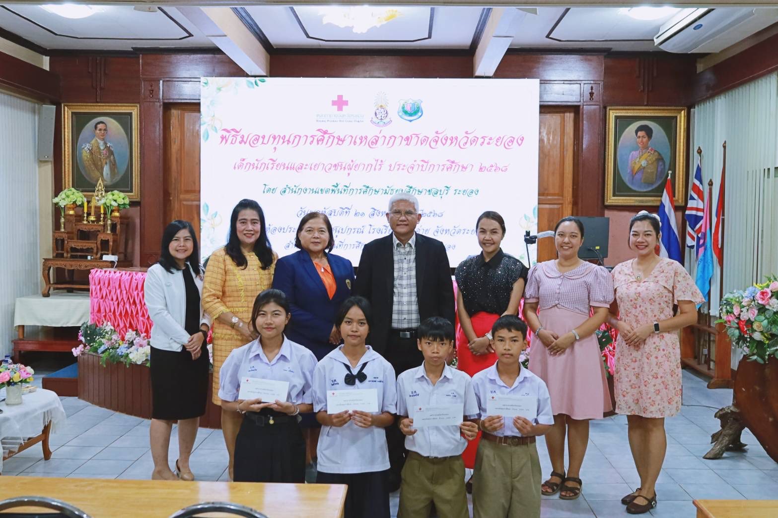 พิธีมอบทุนการศึกษาของเหล่ากาชาดจังหวัดระยอง เด็กนักเรียนและเยาวชนผู้ยากไร้ ประจำปีการศึกษา 2568