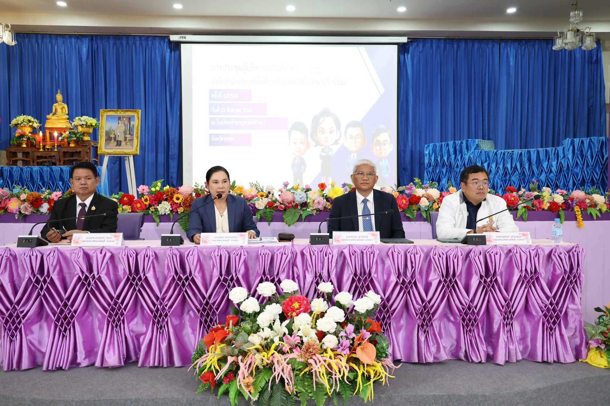 ประชุมผู้บริหารสถานศึกษาในสังกัดสพม.ชลบุรี ระยอง ครั้งที่ 6/2568 ณ โรงเรียนชำนาญสามัคคีวิทยา จ. ระยอง