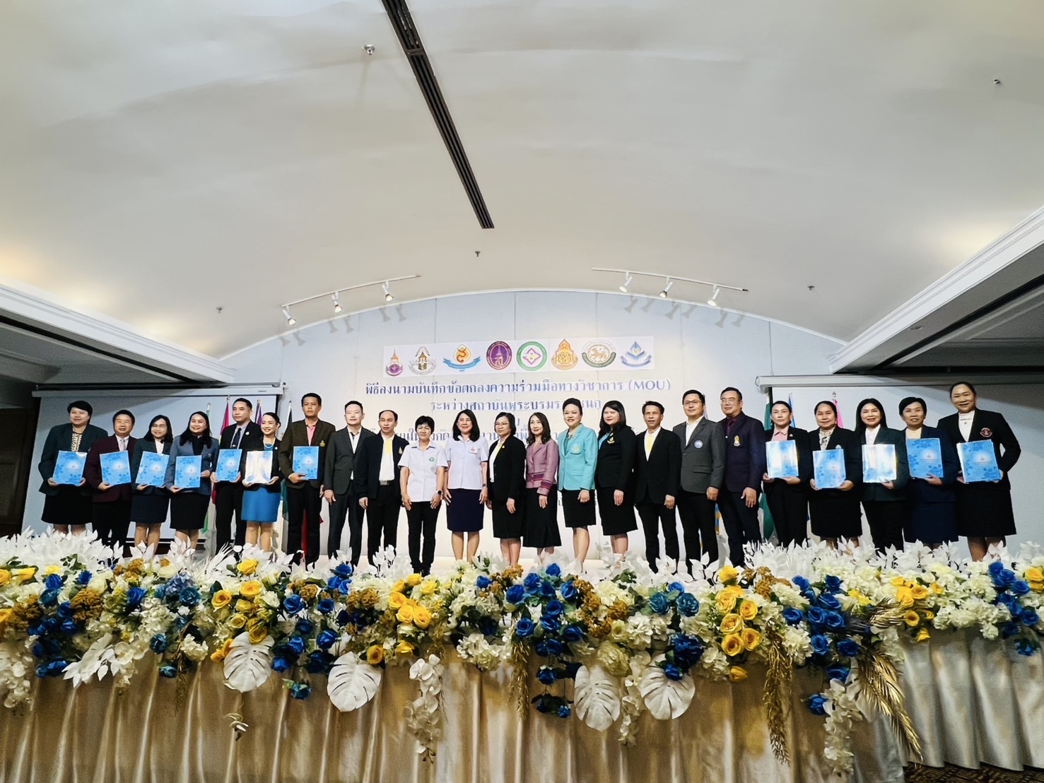 สพม.ชลบุรี ระยอง ร่วมพิธีลงนามบันทึกข้อตกลง (MOU) ระหว่างสถาบันพระบรมราชนก กับ รร.มัธยมฯ ในสังกัดกระทรวงศึกษาธิการ
