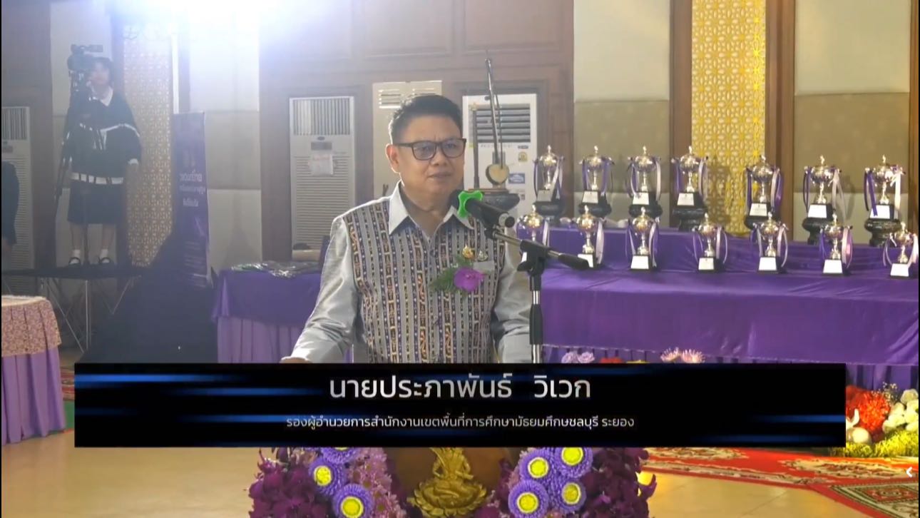 พิธีเปิดโครงการประกวดบรรเลงดนตรีไทยระดับชาติ “บรรเลงภิรมย์ชลกันยา ครั้งที่ 5” ชิงถ้วยพระราชทานสมเด็จพระกนิษฐาธิราชเจ้า กรมสมเด็จพระเทพรัตนราชสุดาฯ สยามบรมราชกุมารี